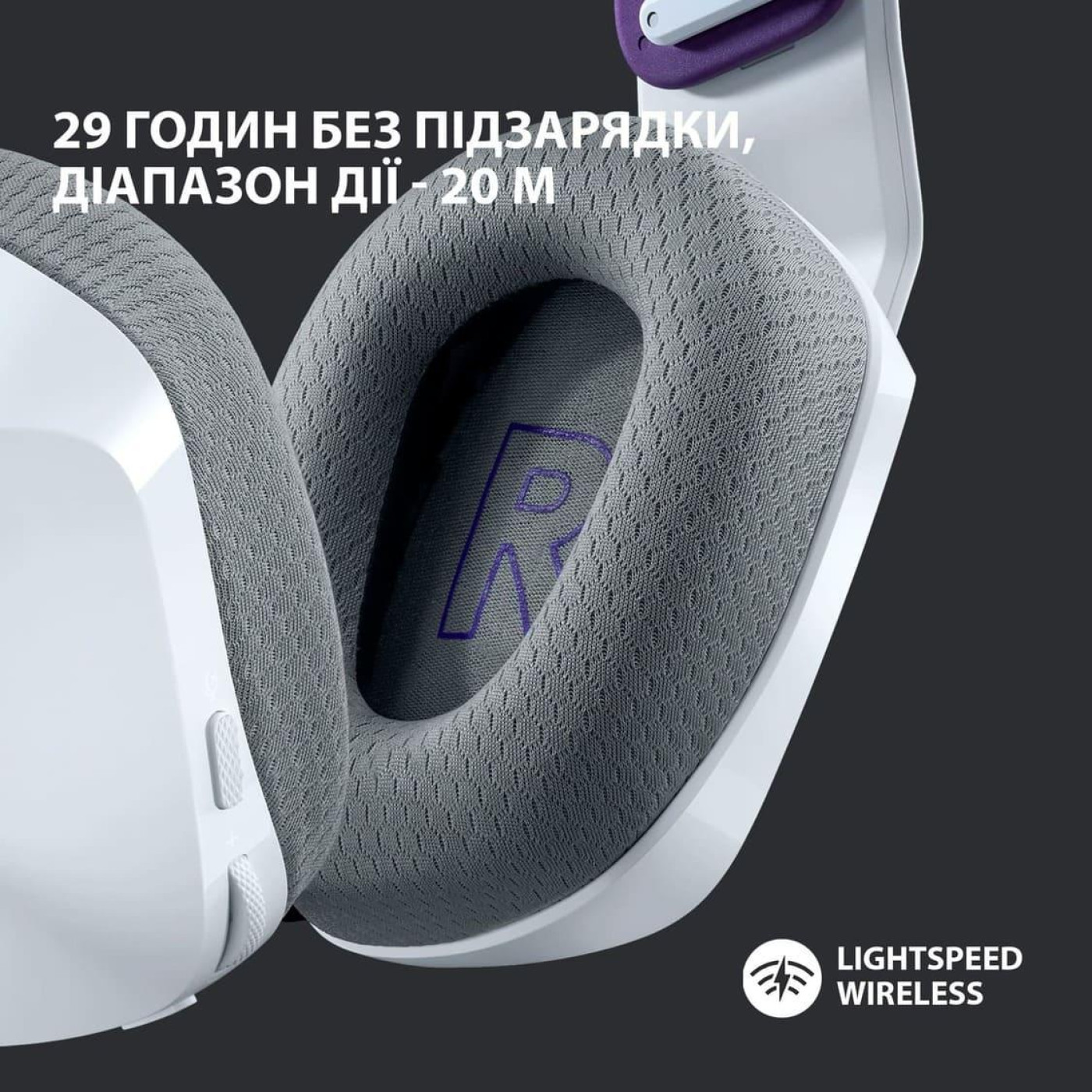 Ігрова гарнітура Logitech G733 Lightspeed Wireless RGB White (981-000883)