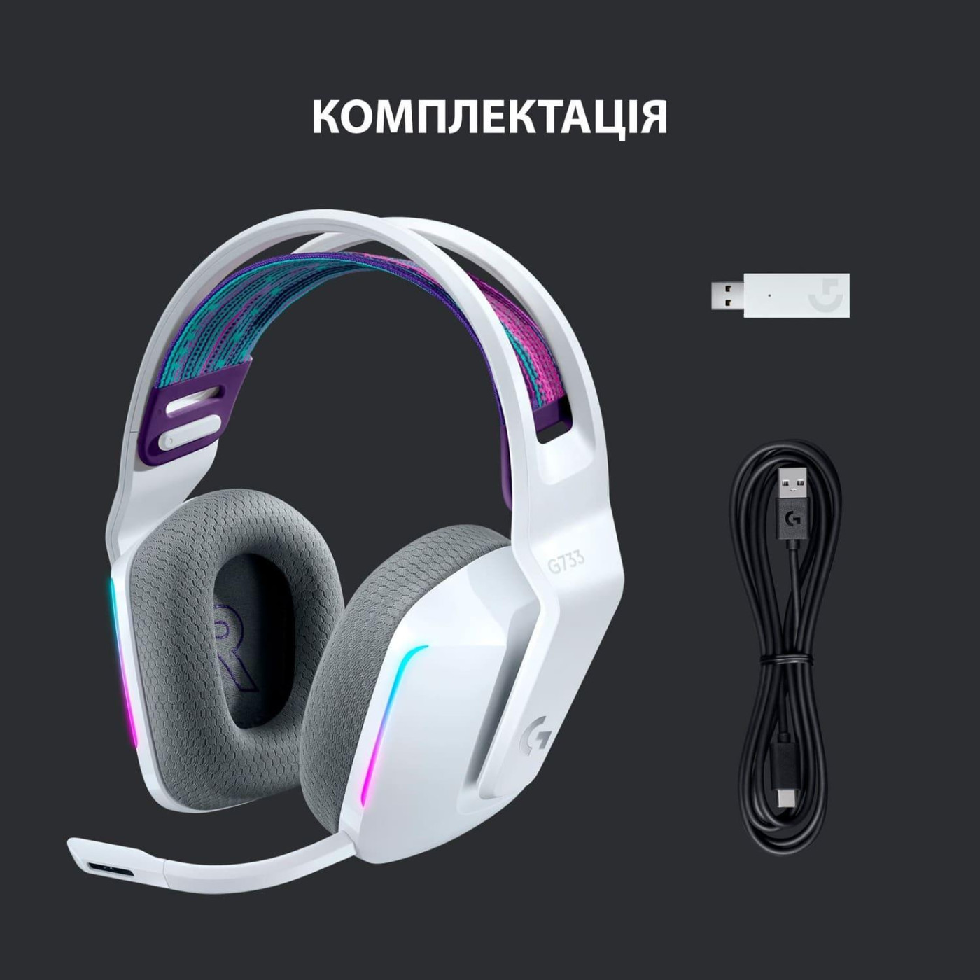 Ігрова гарнітура Logitech G733 Lightspeed Wireless RGB White (981-000883)