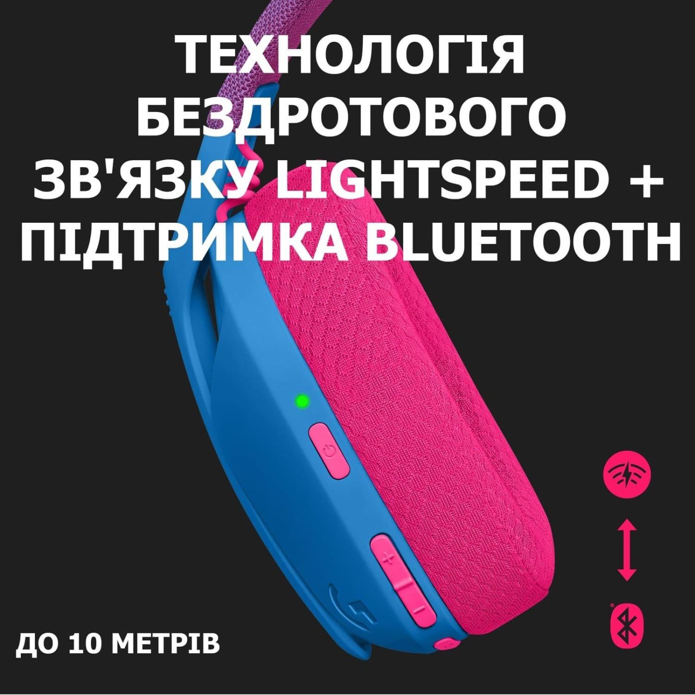 Ігрова гарнітура Logitech G435 Lightspeed Wireless Blue (981-001062)