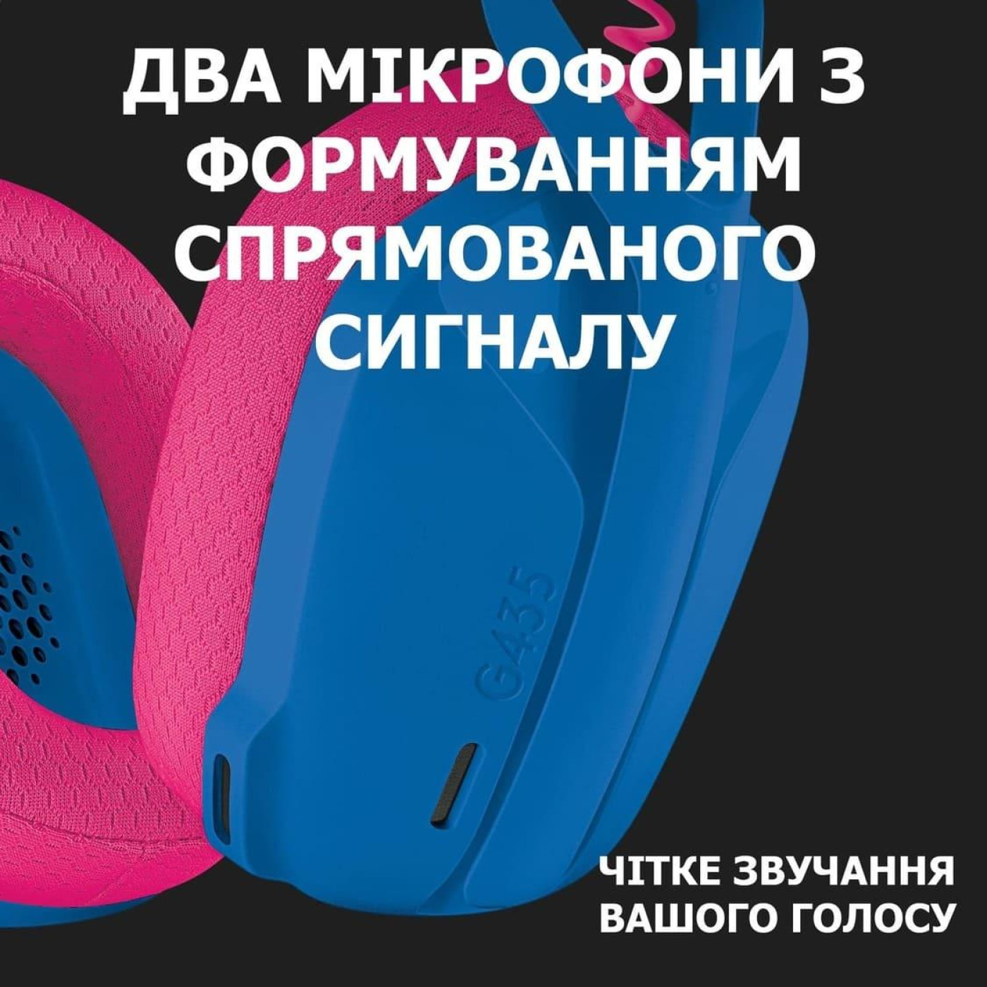 Ігрова гарнітура Logitech G435 Lightspeed Wireless Blue (981-001062)