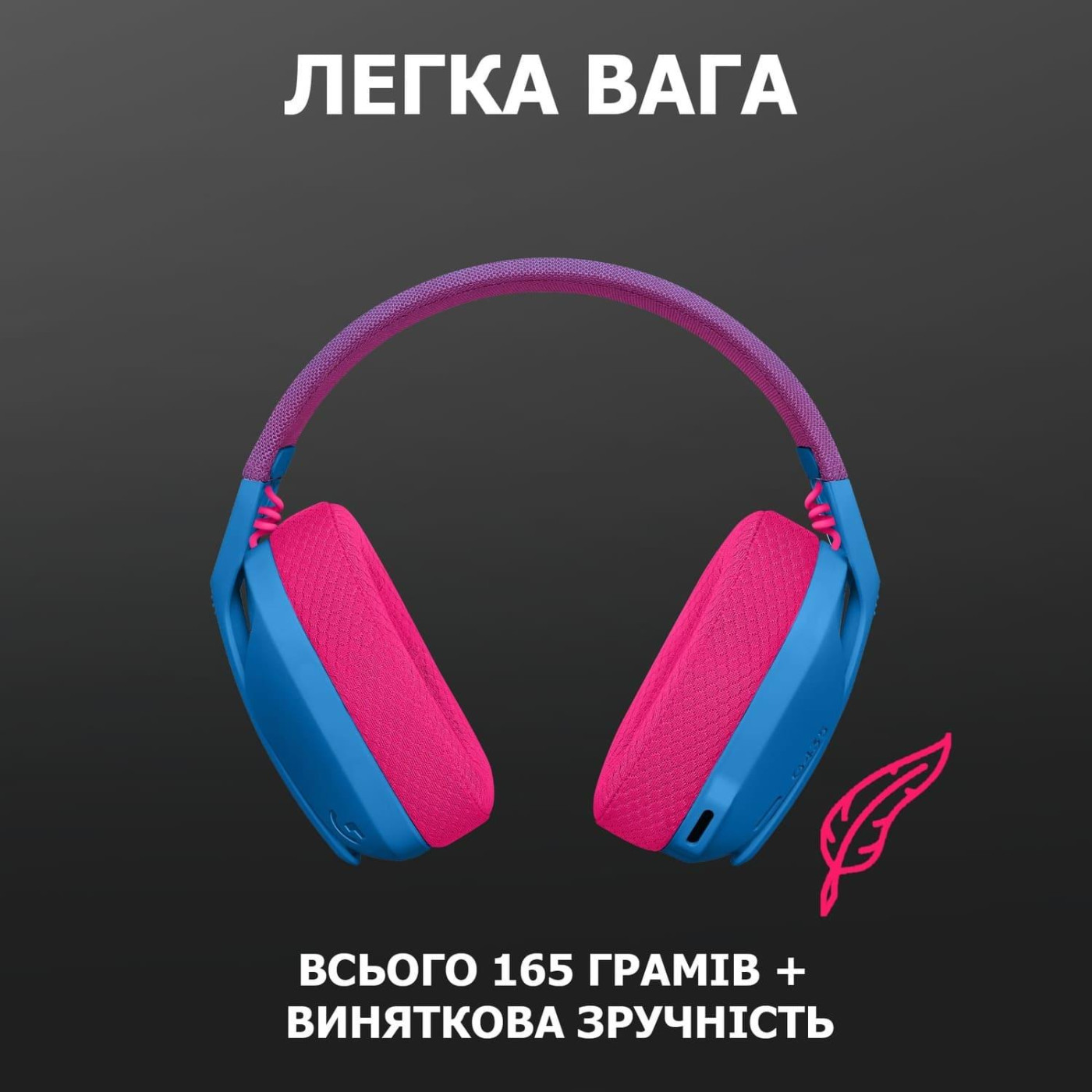 Ігрова гарнітура Logitech G435 Lightspeed Wireless Blue (981-001062)