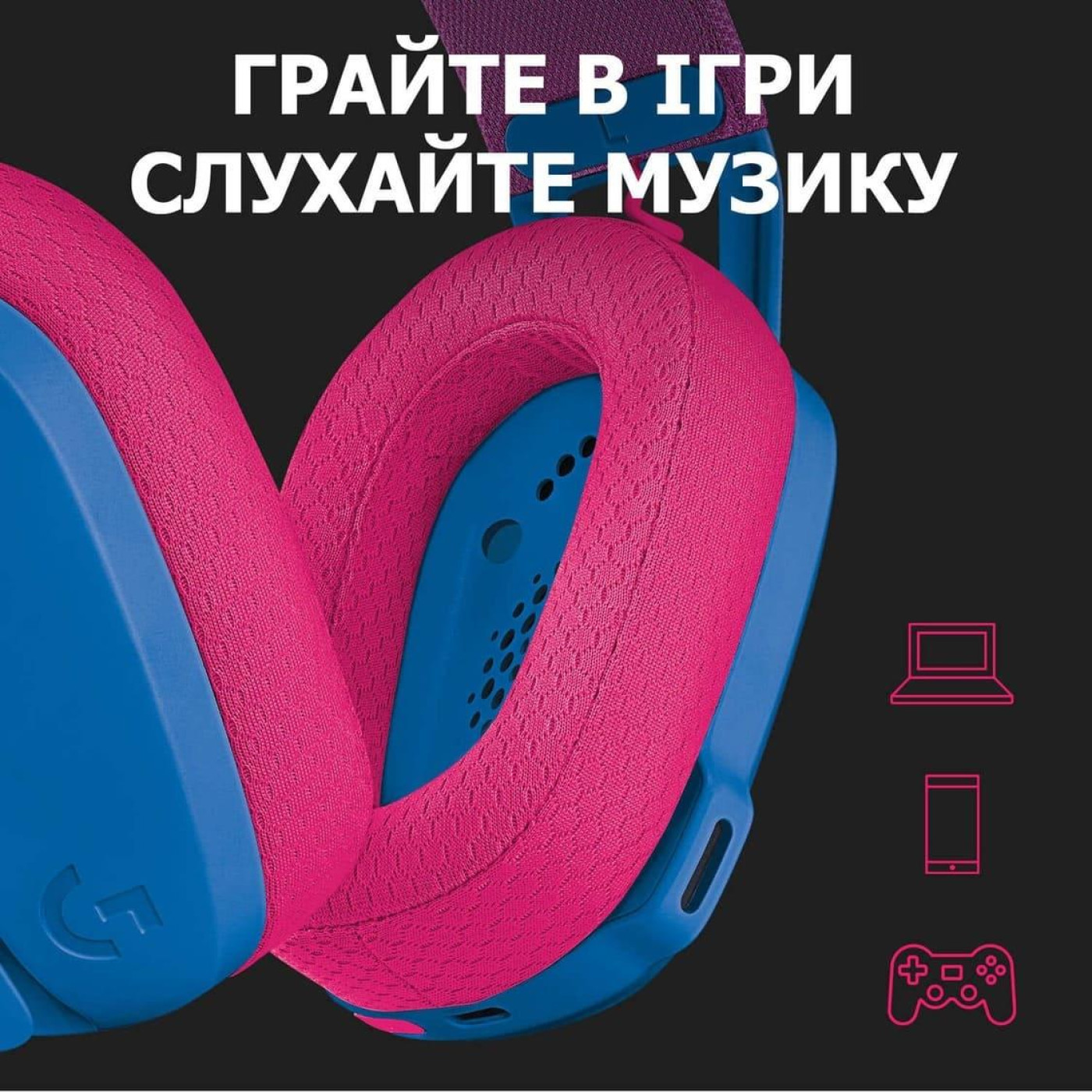 Ігрова гарнітура Logitech G435 Lightspeed Wireless Blue (981-001062)