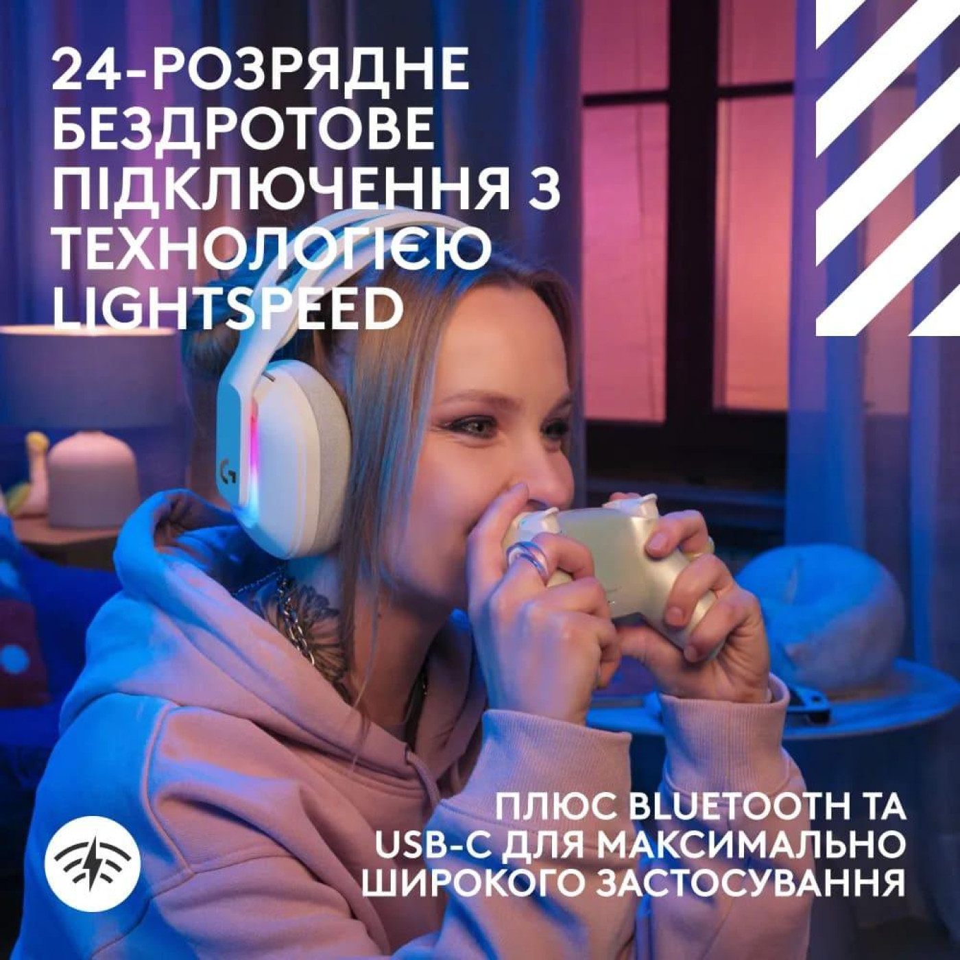 Ігрова гарнітура Logitech G ASTRO A20 X Lightspeed Wireless White (L939-002253)