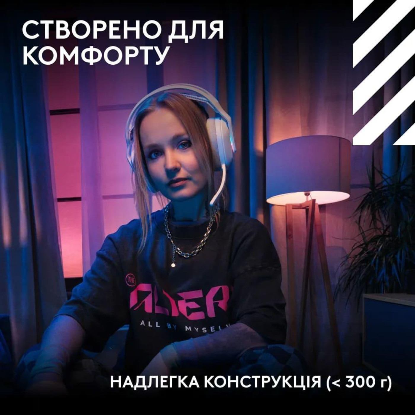 Ігрова гарнітура Logitech G ASTRO A20 X Lightspeed Wireless White (L939-002253)