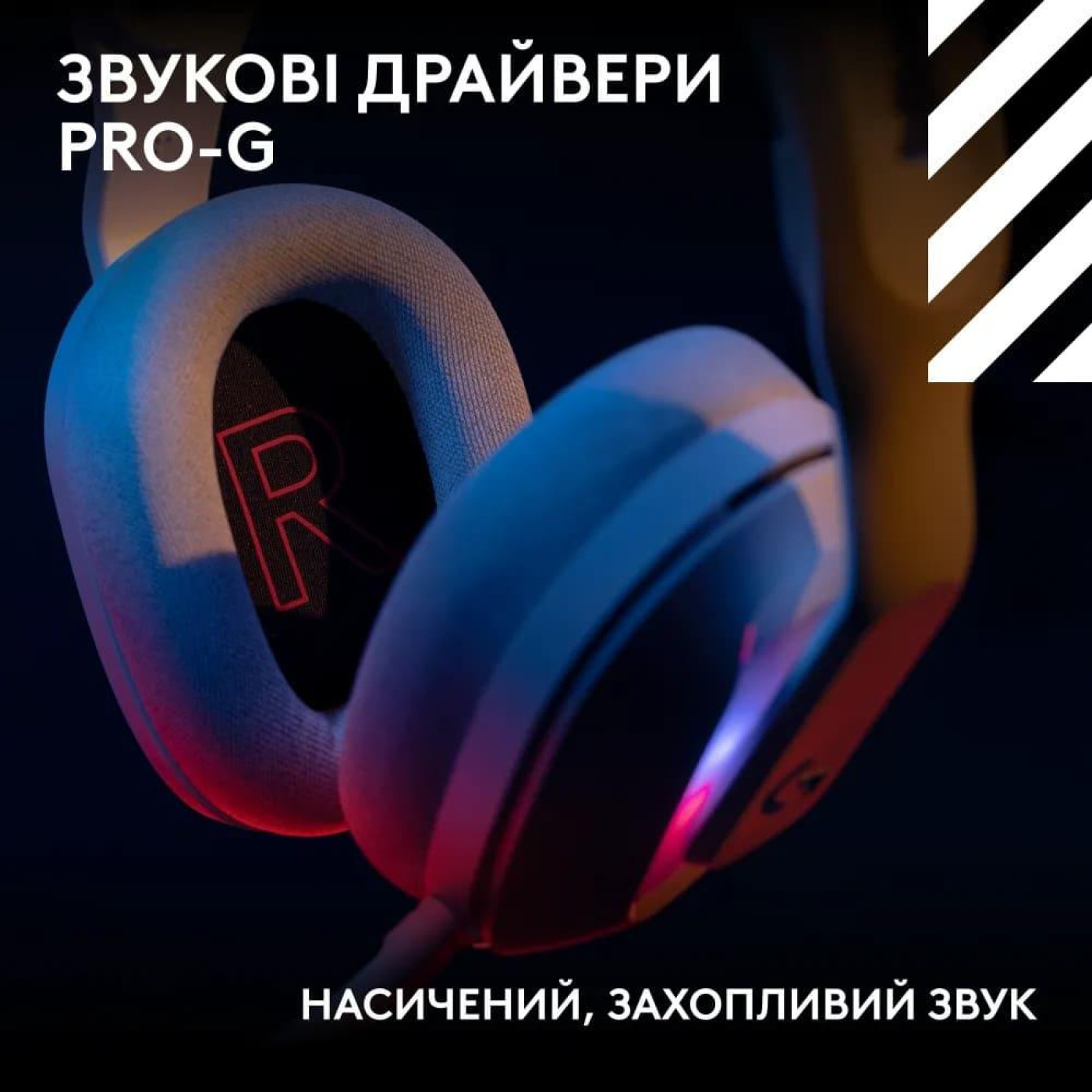 Ігрова гарнітура Logitech G ASTRO A20 X Lightspeed Wireless White (L939-002253)