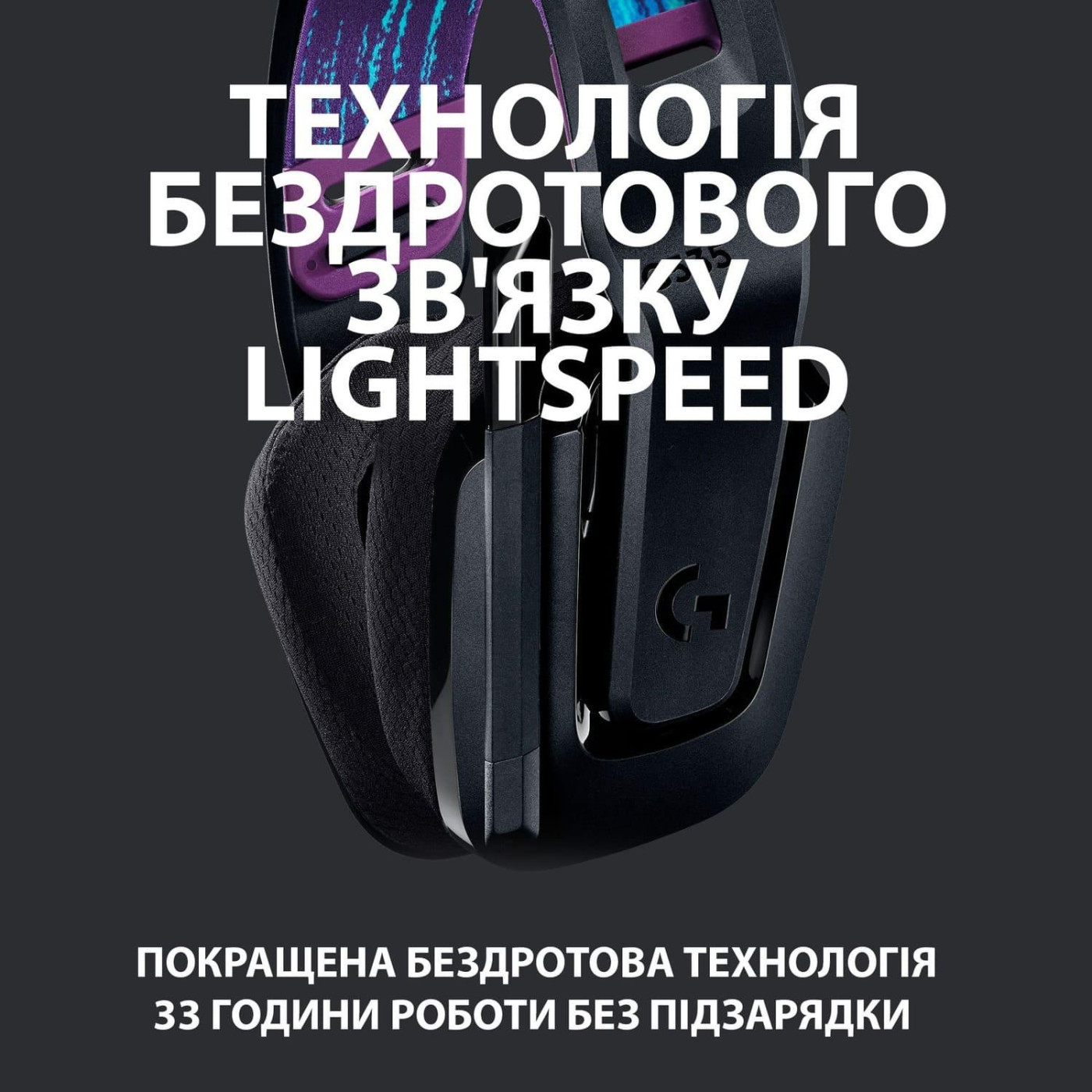 Ігрова гарнітура Logitech G535 Lightspeed Wireless Black (981-000972)