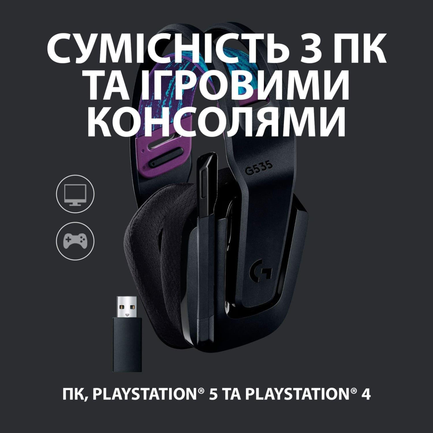 Ігрова гарнітура Logitech G535 Lightspeed Wireless Black (981-000972)