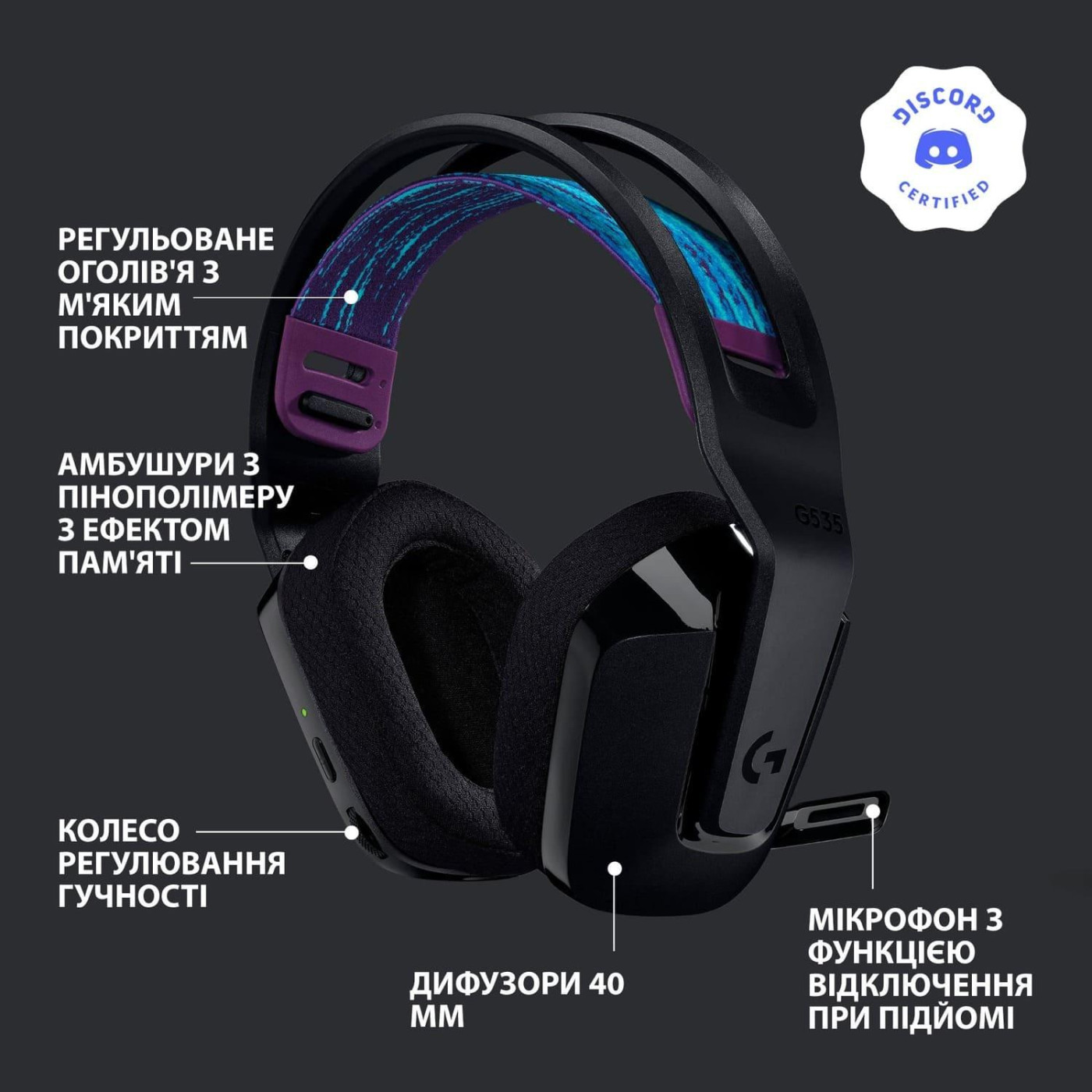 Ігрова гарнітура Logitech G535 Lightspeed Wireless Black (981-000972)