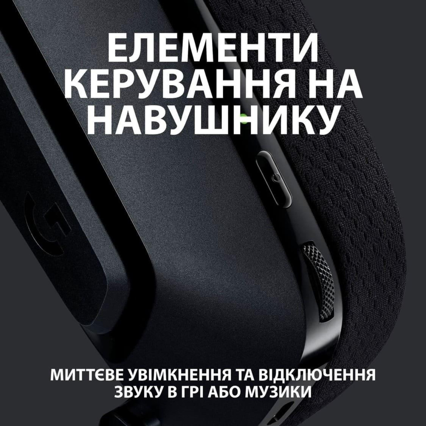 Ігрова гарнітура Logitech G535 Lightspeed Wireless Black (981-000972)