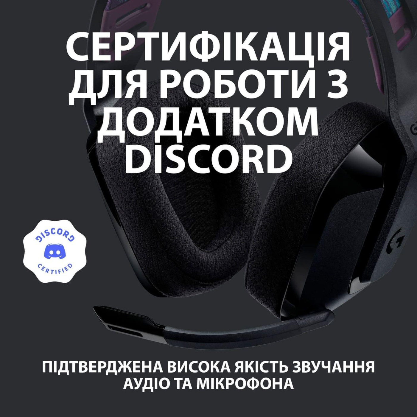Ігрова гарнітура Logitech G535 Lightspeed Wireless Black (981-000972)