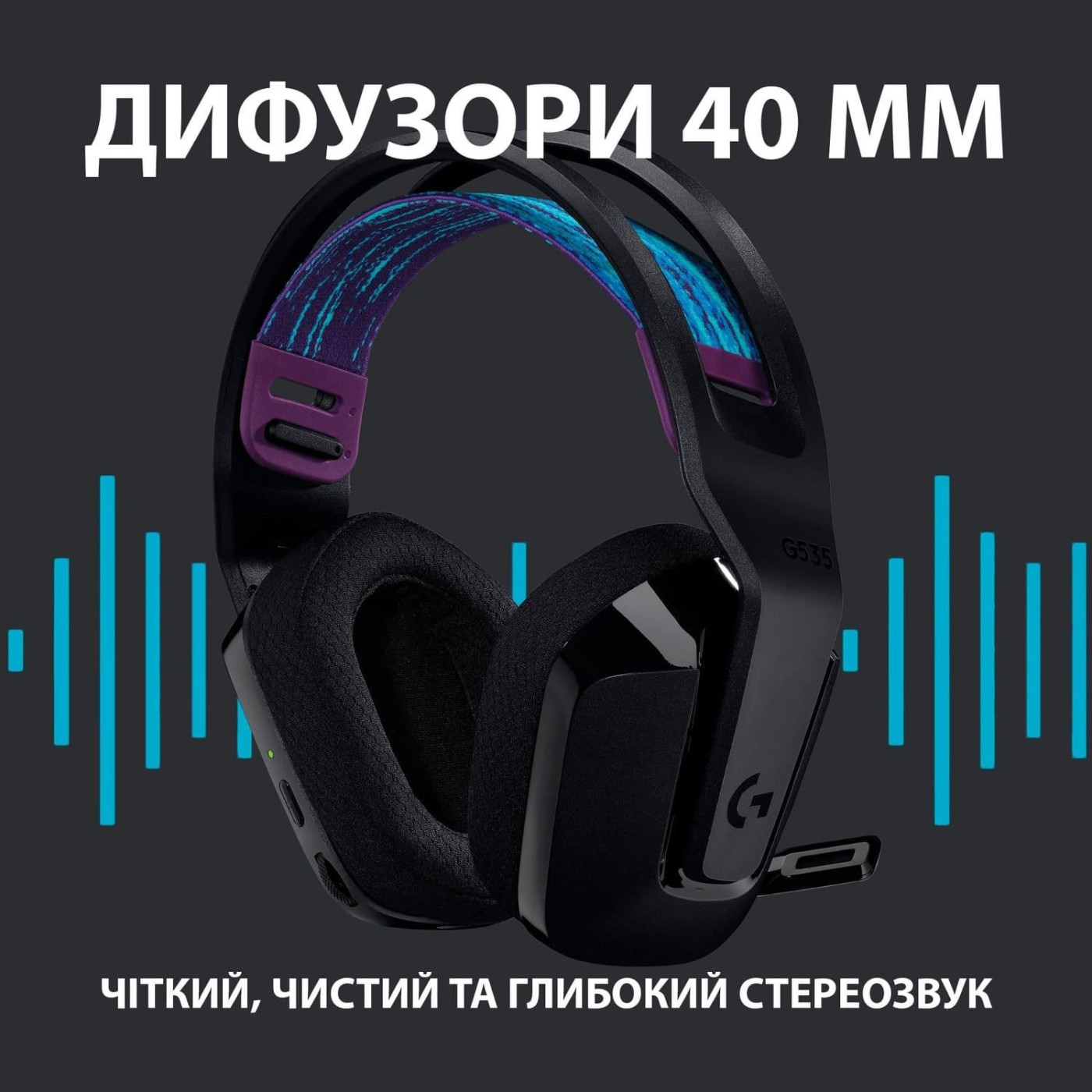 Ігрова гарнітура Logitech G535 Lightspeed Wireless Black (981-000972)