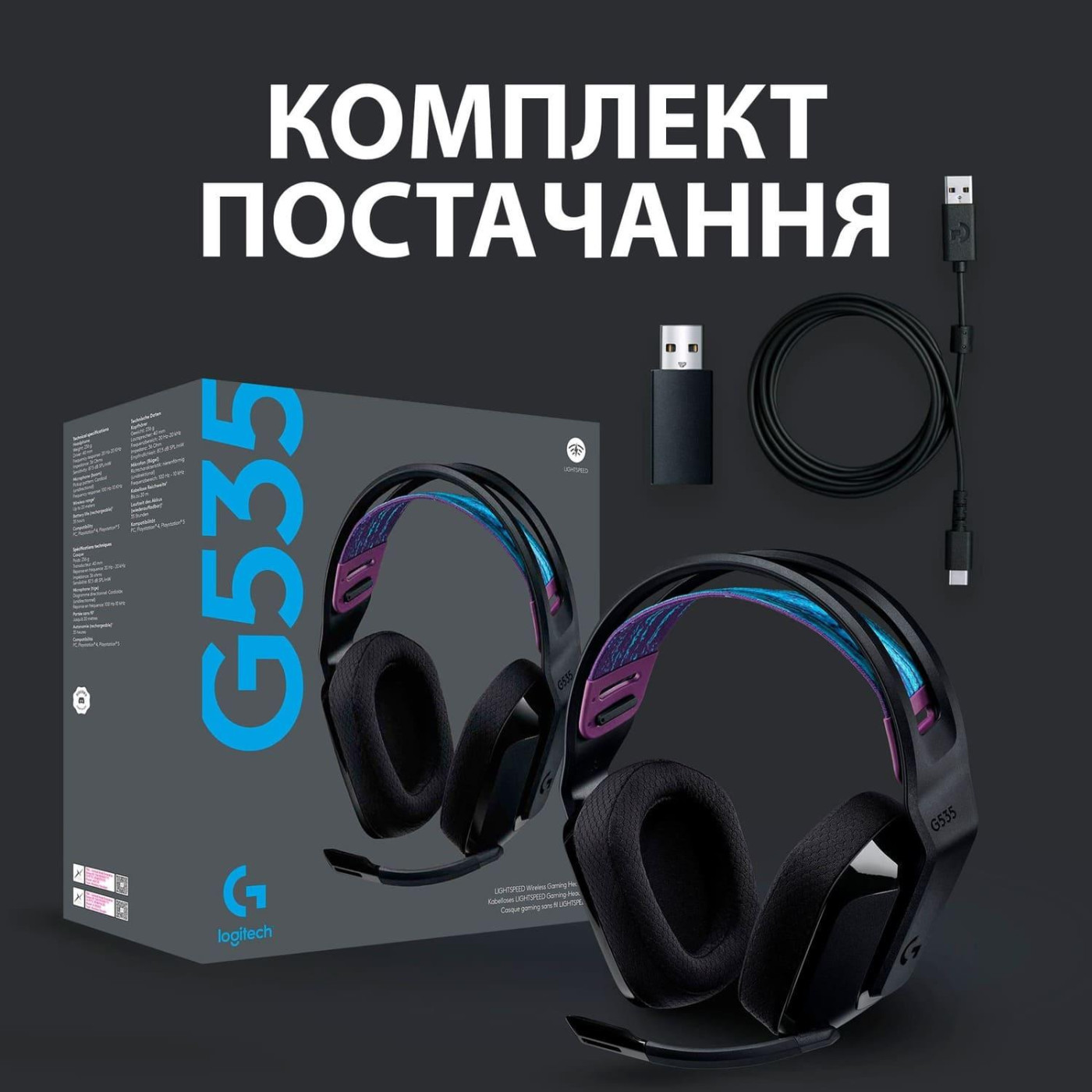 Ігрова гарнітура Logitech G535 Lightspeed Wireless Black (981-000972)