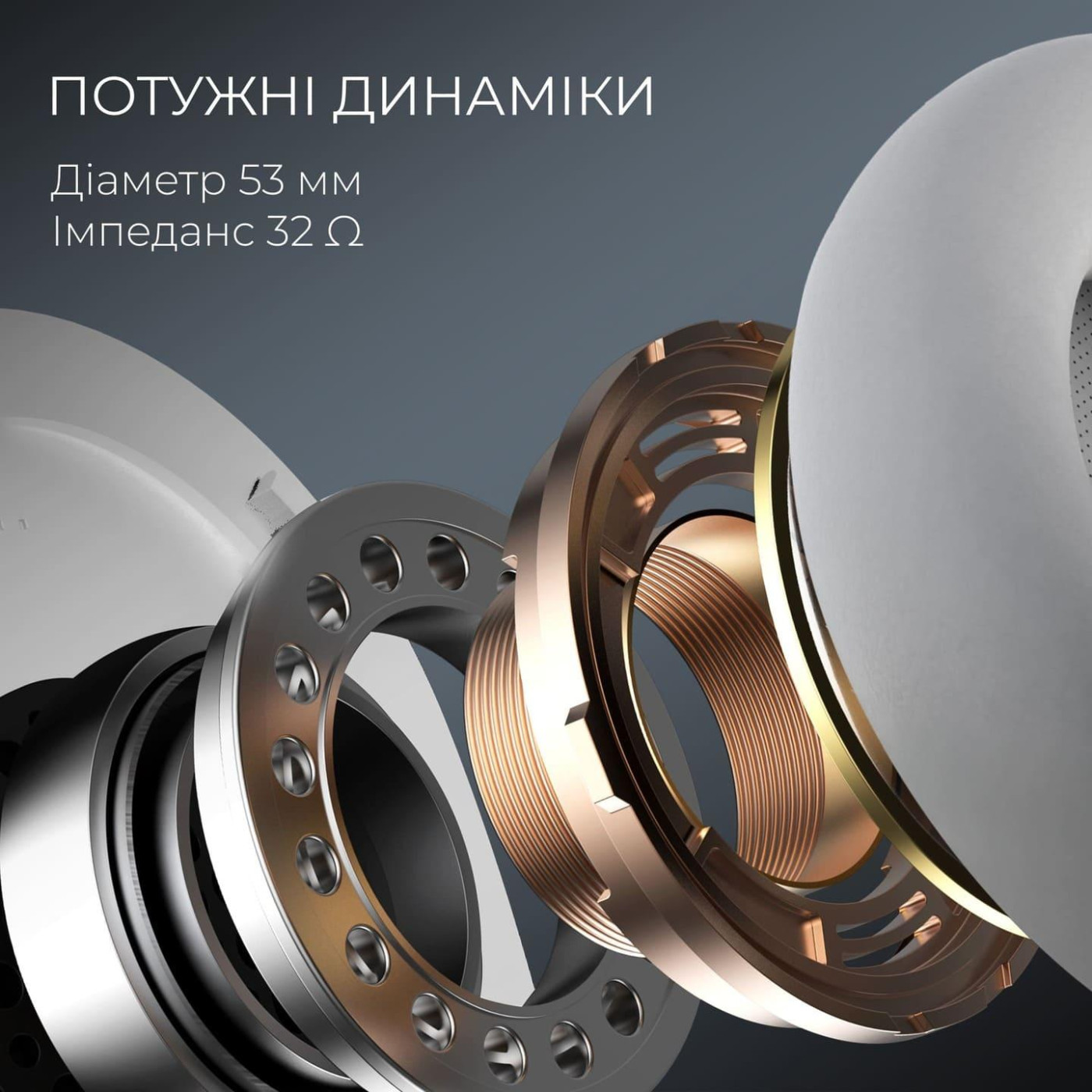 Игровая гарнитура GamePro Asgard Skald (HSW160W)