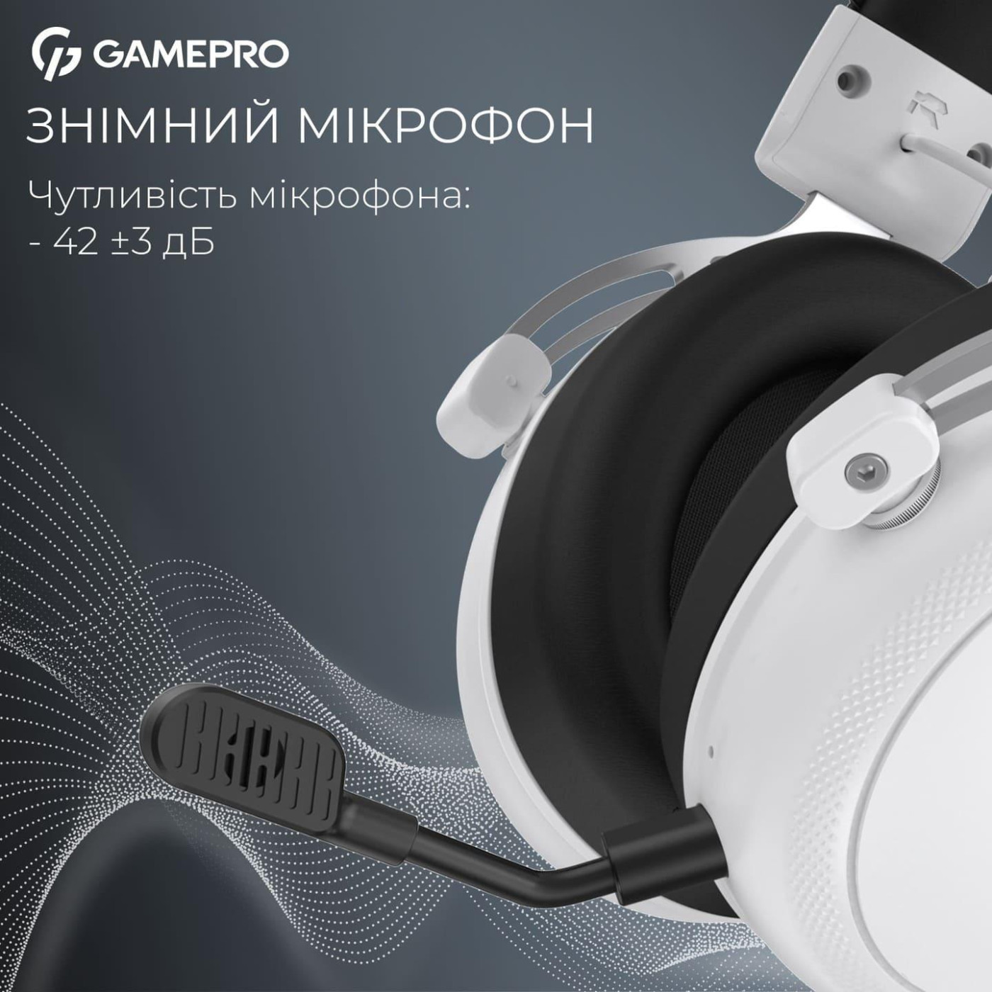 Игровая гарнитура GamePro Asgard Skald (HSW160W)