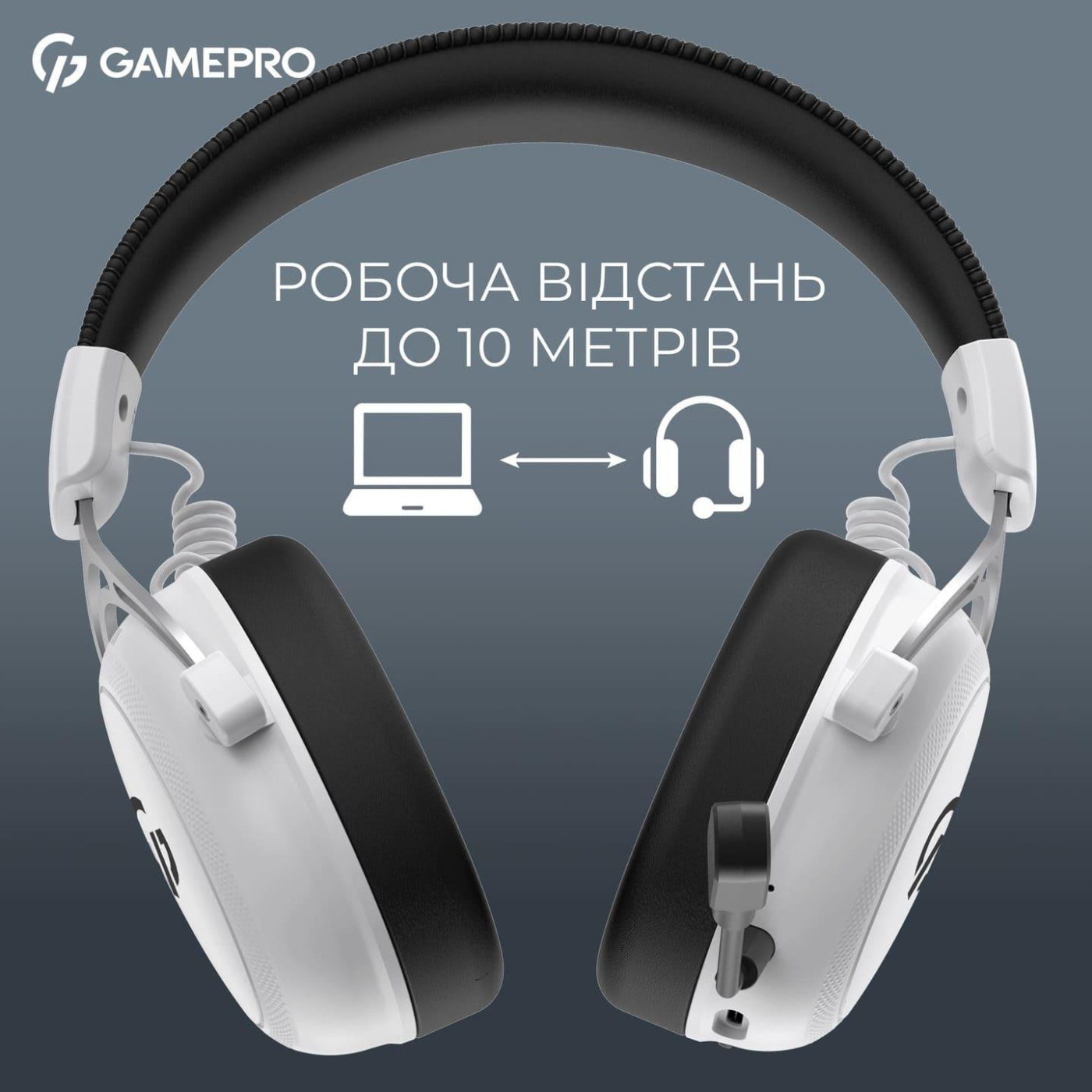 Игровая гарнитура GamePro Asgard Skald (HSW160W)