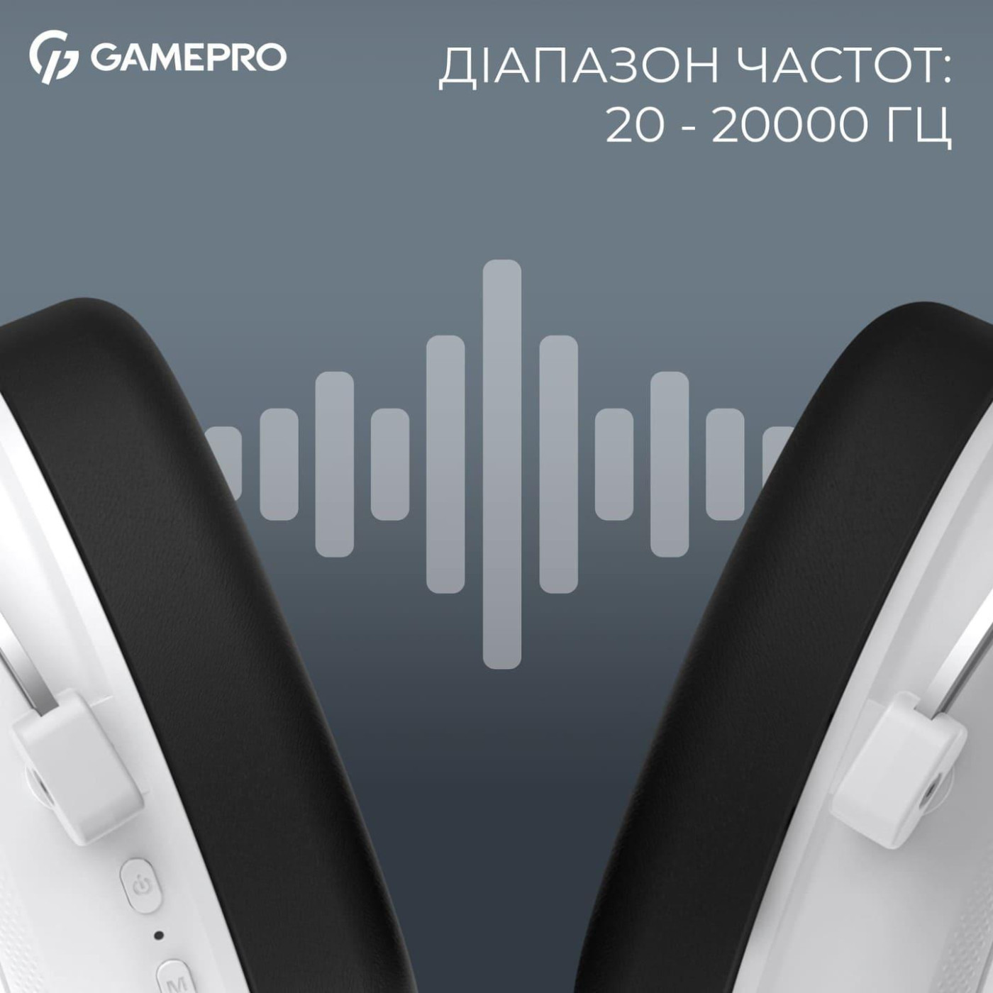 Игровая гарнитура GamePro Asgard Skald (HSW160W)