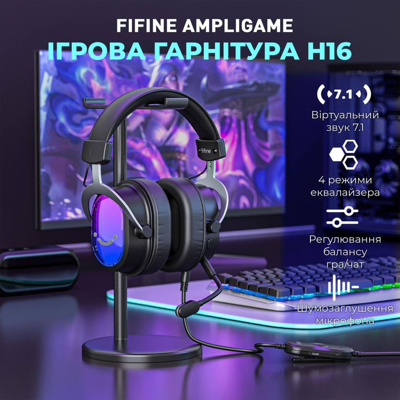 Ігрова гарнітура Fifine H16 7.1 RGB Black (H16)