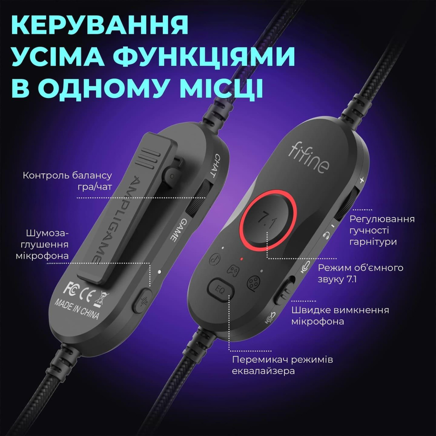 Ігрова гарнітура Fifine H16 7.1 RGB Black (H16)