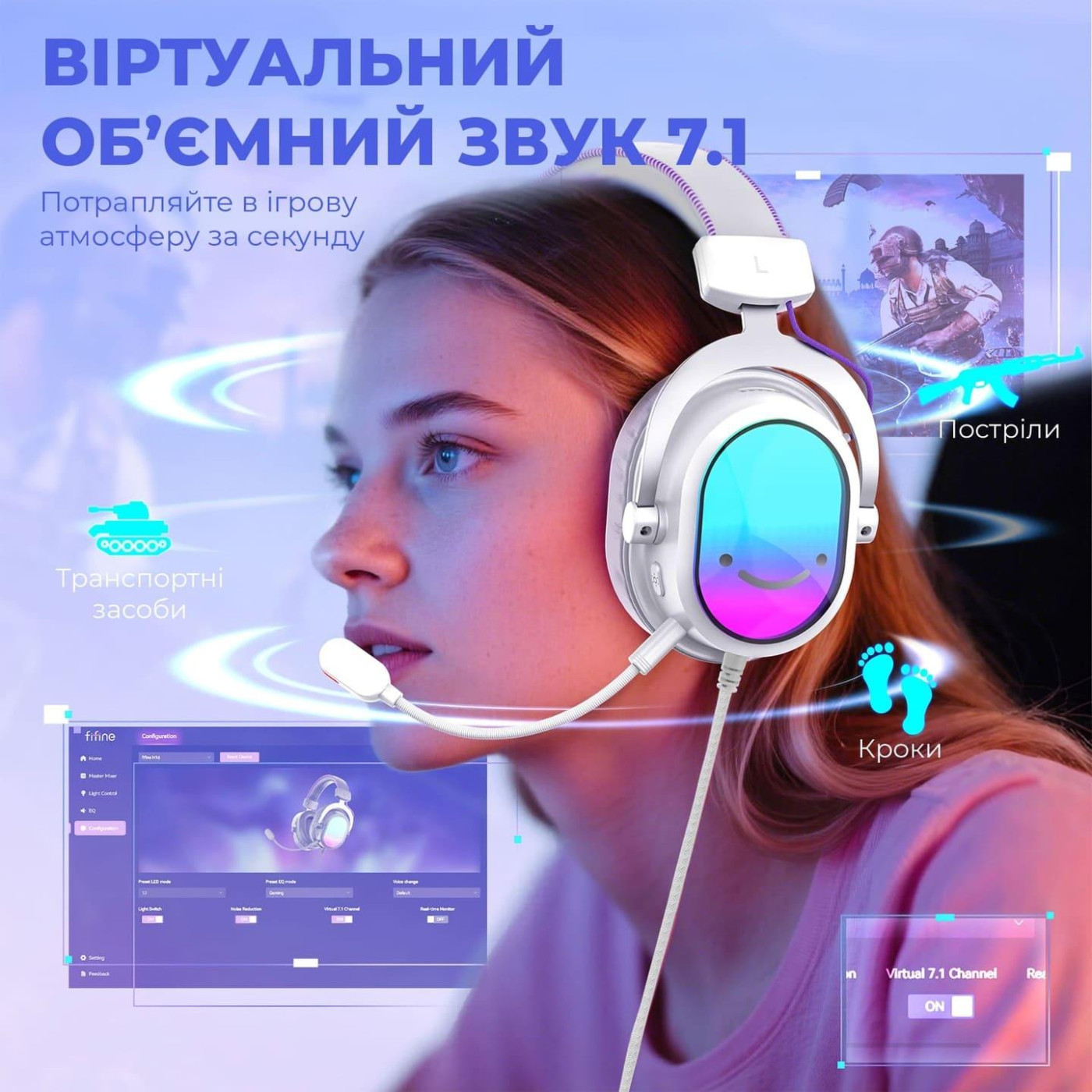 Ігрова гарнітура Fifine H16 7.1 RGB White (H16W)
