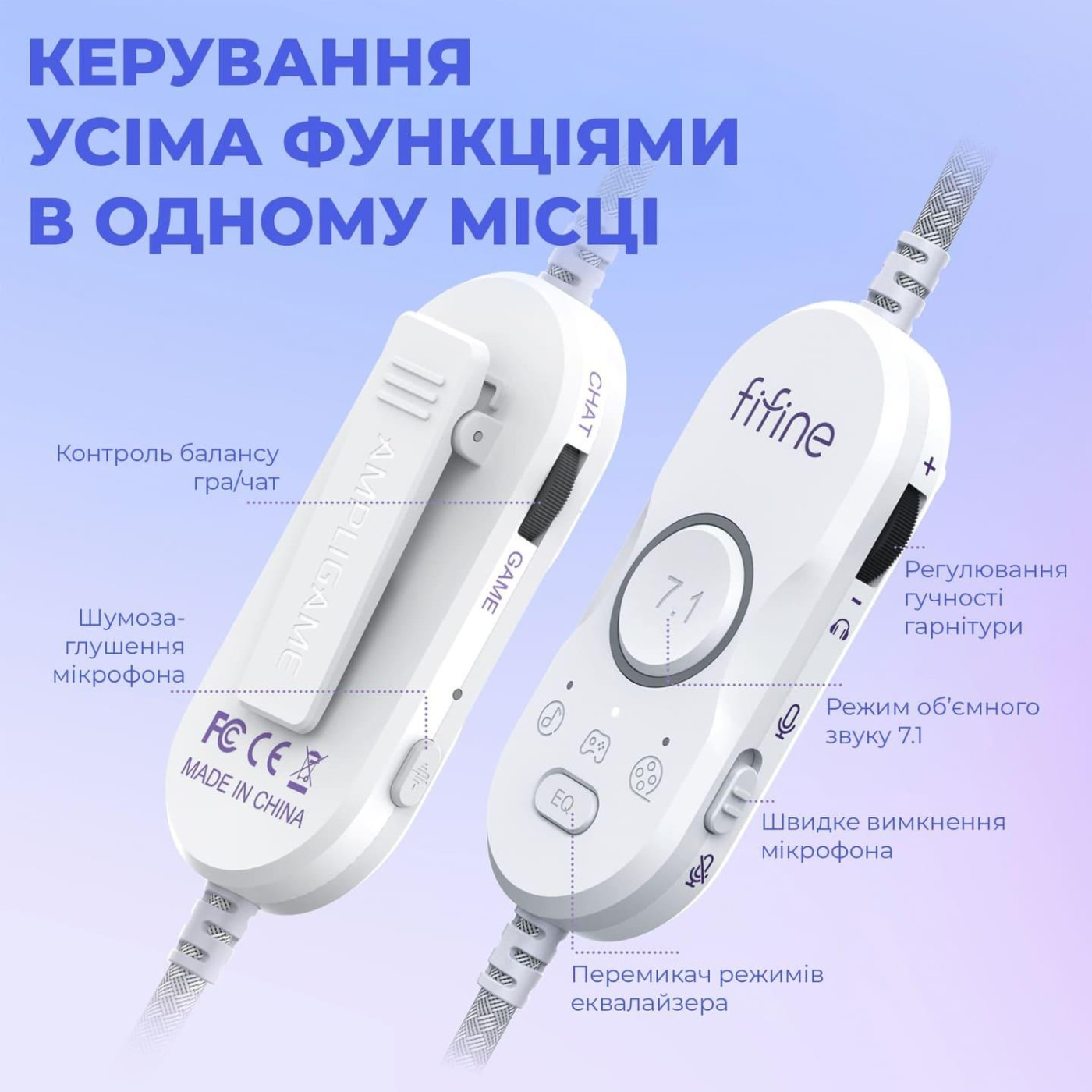 Ігрова гарнітура Fifine H16 7.1 RGB White (H16W)