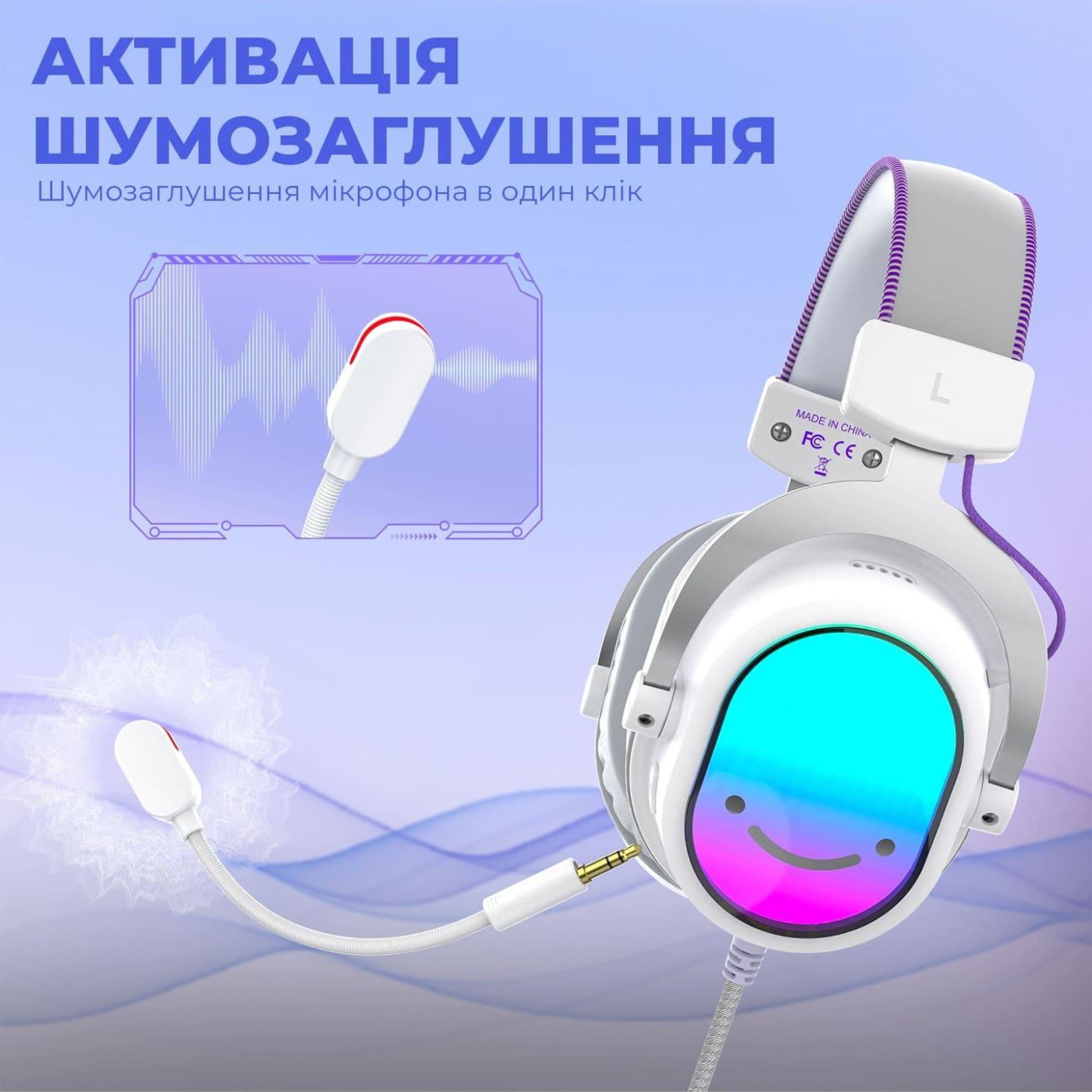Ігрова гарнітура Fifine H16 7.1 RGB White (H16W)