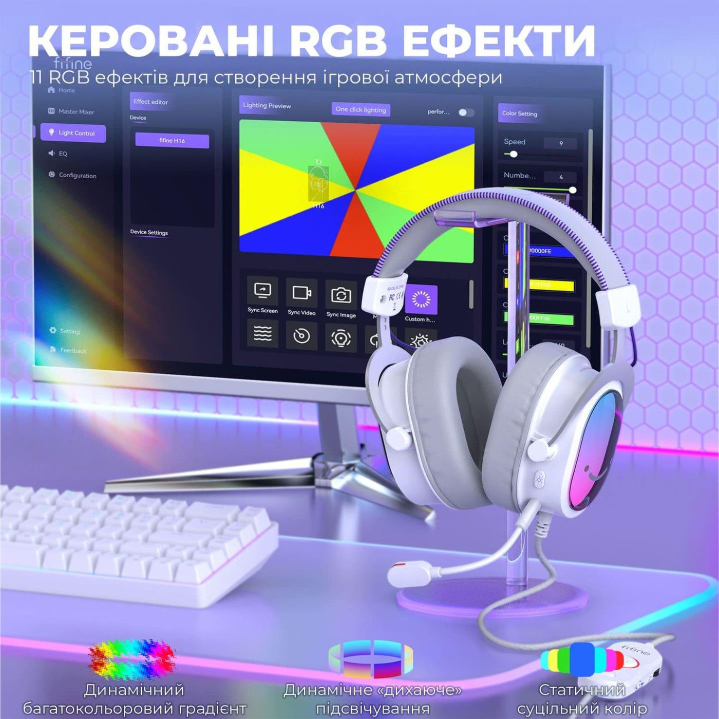 Ігрова гарнітура Fifine H16 7.1 RGB White (H16W)