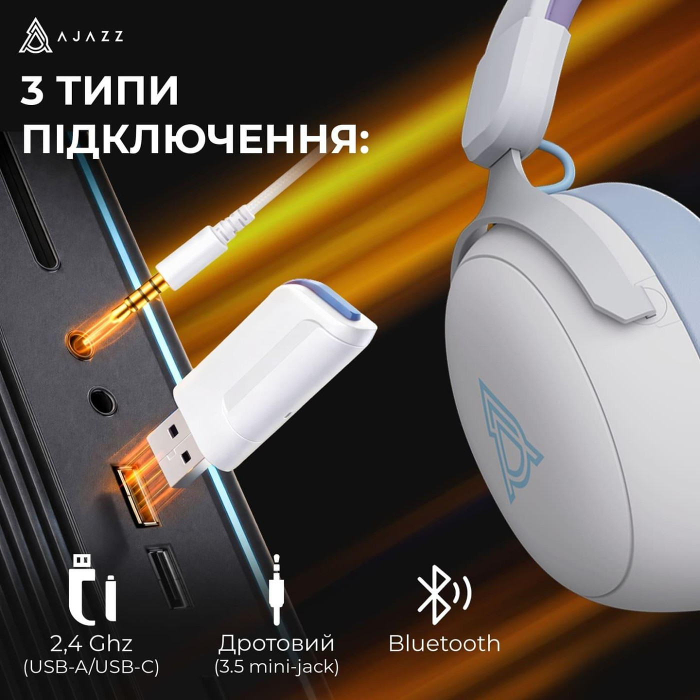 Игровая гарнитура Ajazz AHM08 MAX Purple White Blue (AHM08-MAX-PWB)