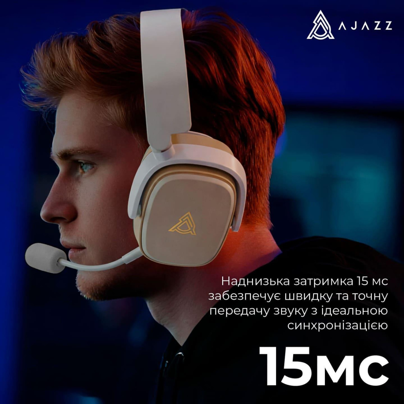 Ігрова гарнітура Ajazz AHM09 MAX Gray White (AHM09-MAX-GW)
