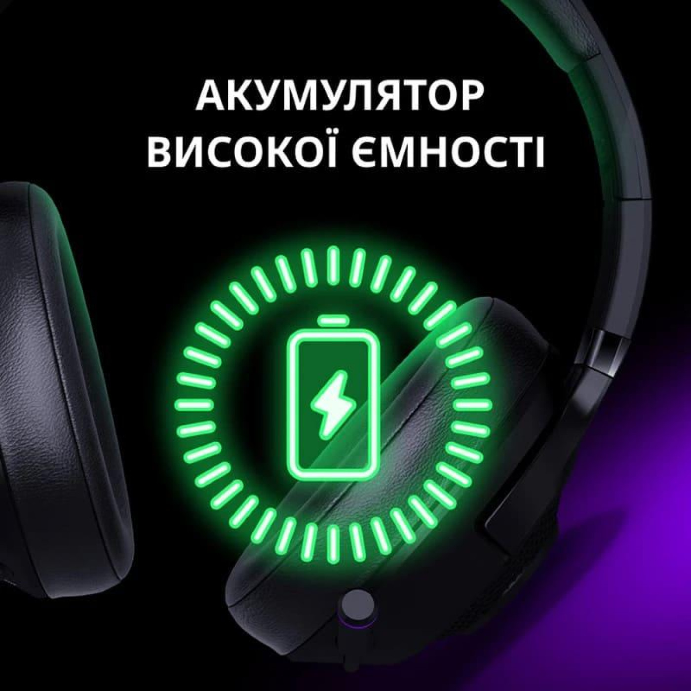 Игровая гарнитура Lorgar Noah 702 Wireless Gaming Headset Black (LRG-GHS702)