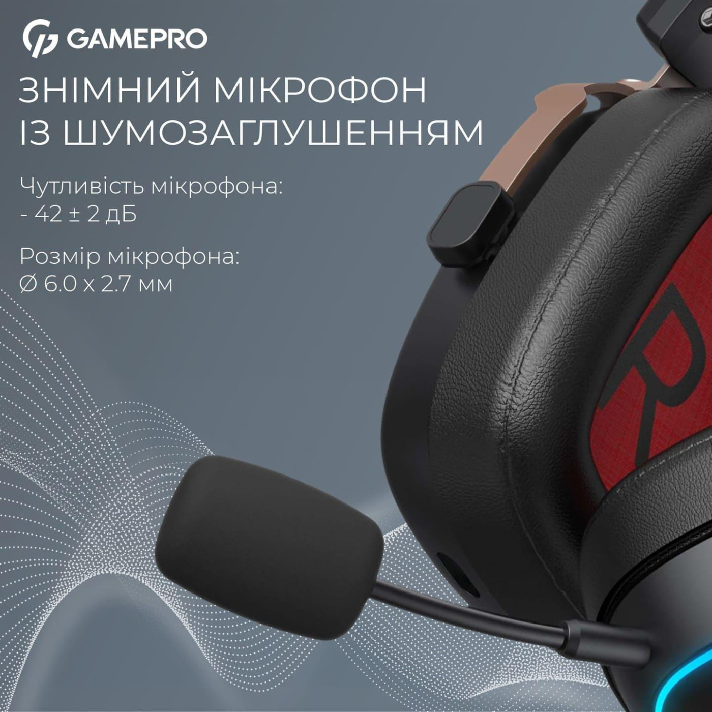 Ігрова гарнітура GamePro Asgard Valkyria (HSW249B) U1