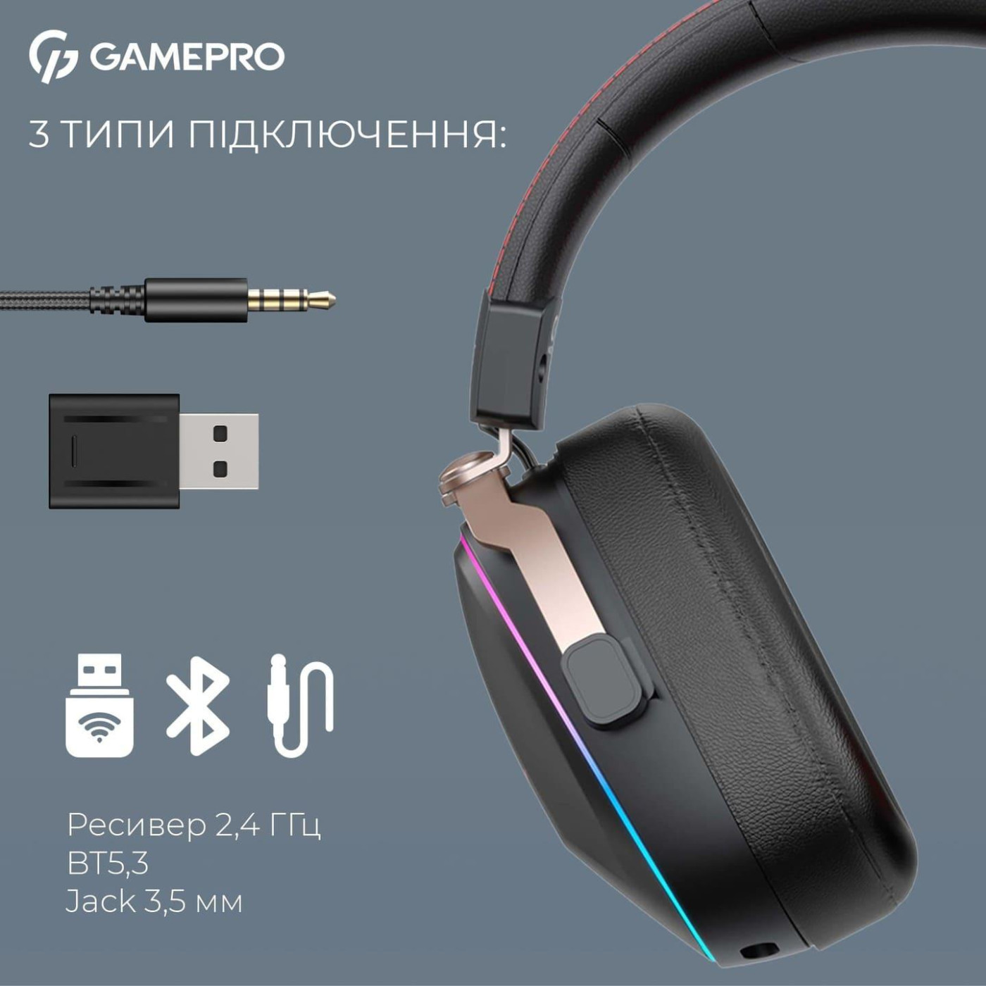 Ігрова гарнітура GamePro Asgard Valkyria (HSW249B) U1