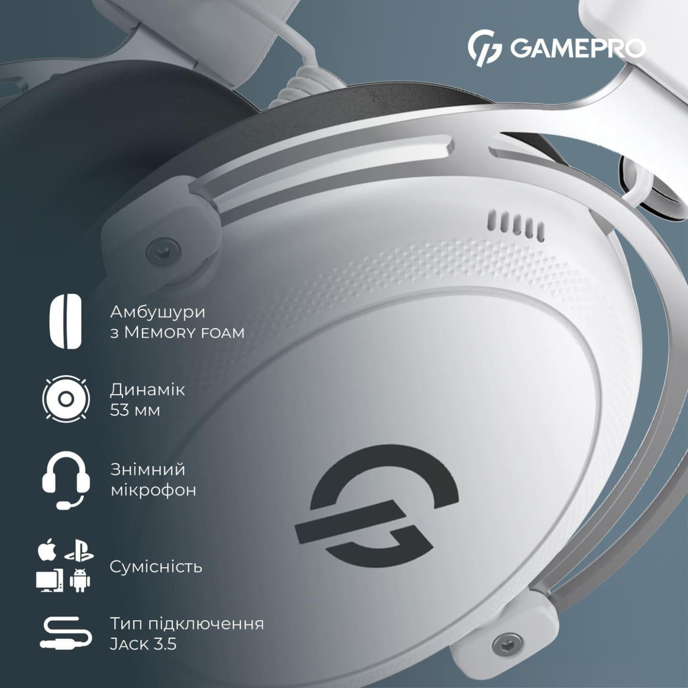 Игровая гарнитура GamePro Asgard Skald Origin White (HS850W)