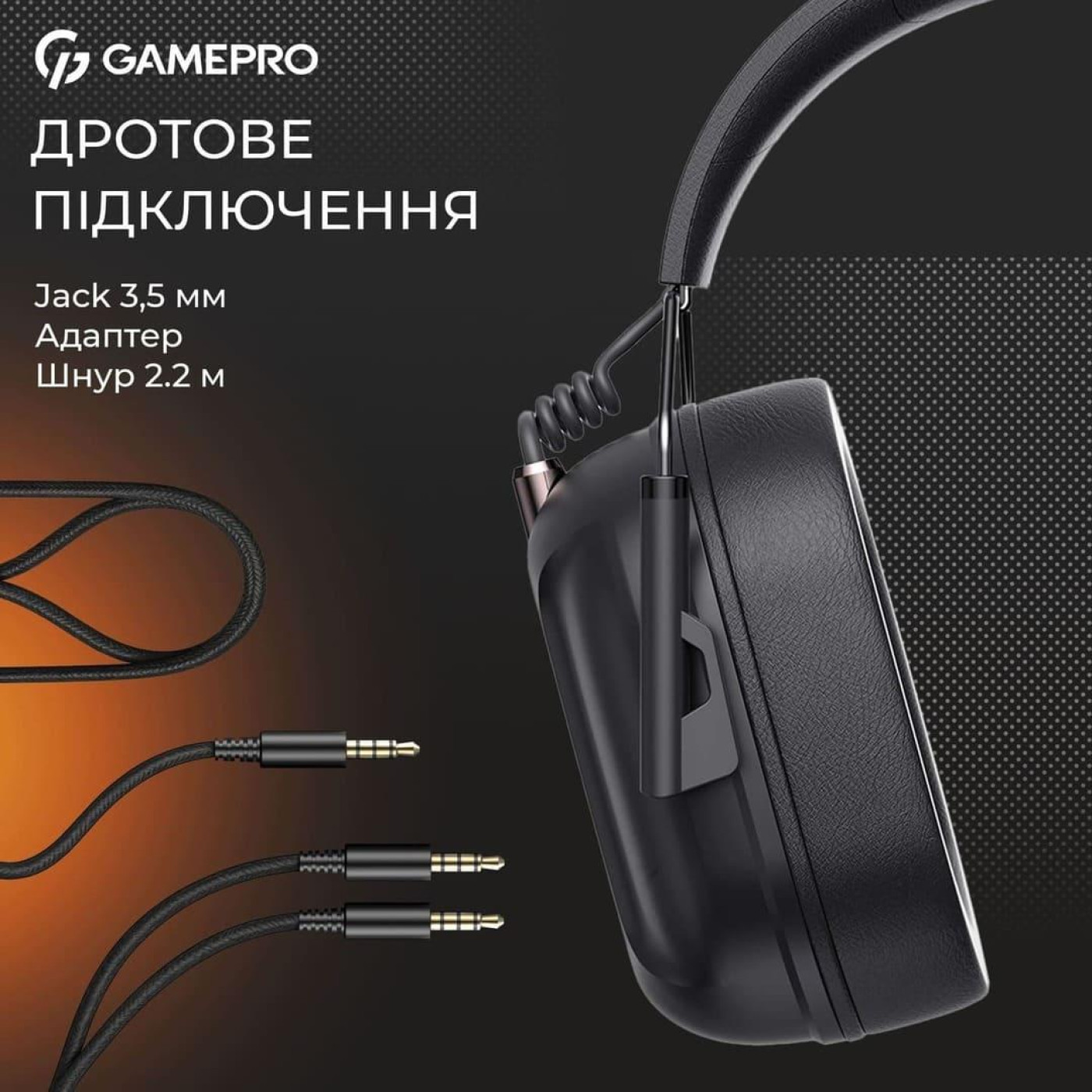 Игровая гарнитура GamePro Genesis Hunter Black (HS1350B)