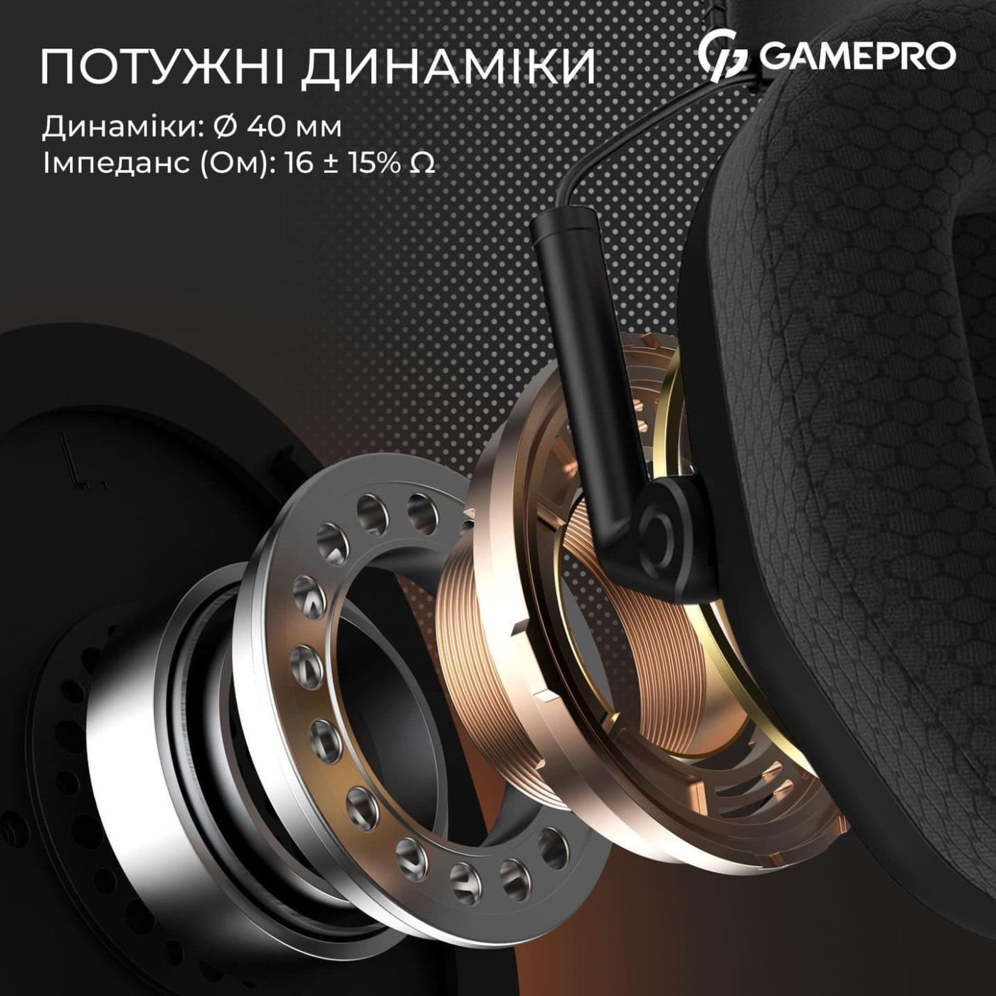Игровая гарнитура GamePro Genesis Mercury Black (HS120B)