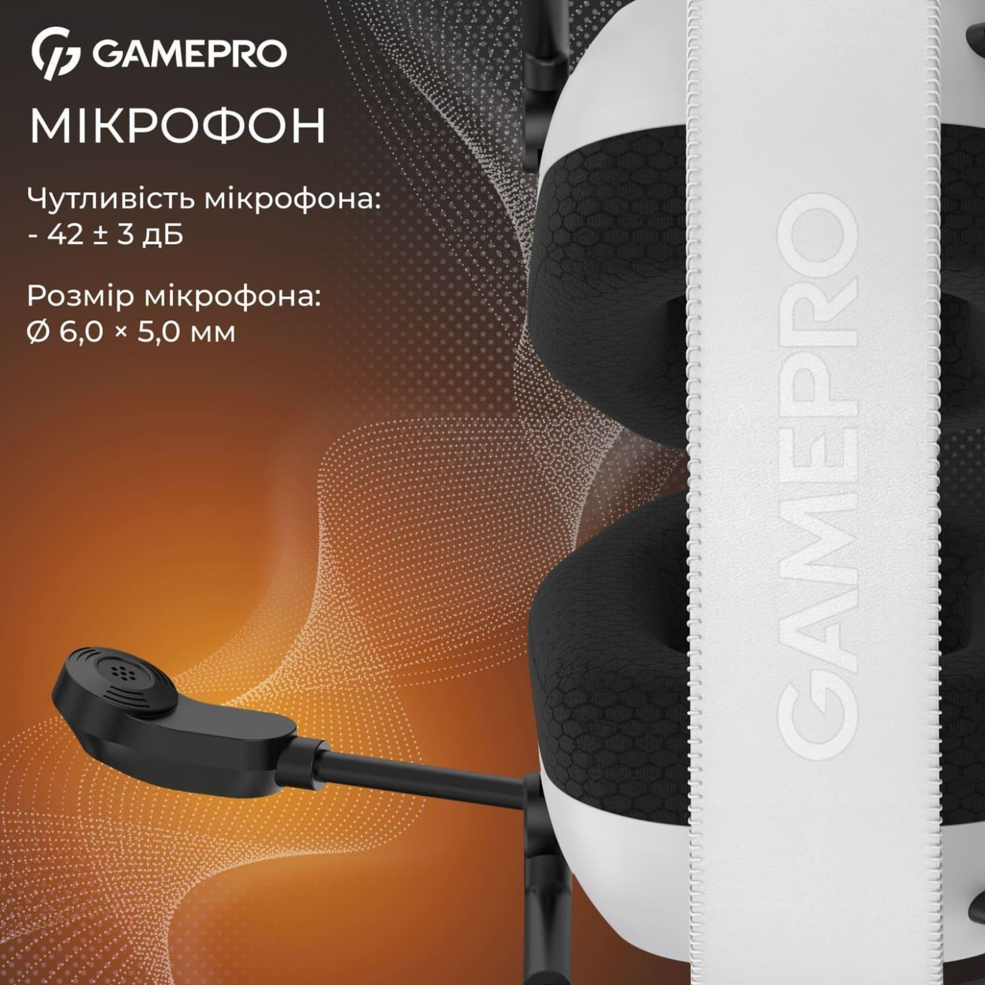 Игровая гарнитура GamePro Genesis Mercury Pro 3-Mode White (HSW120W)