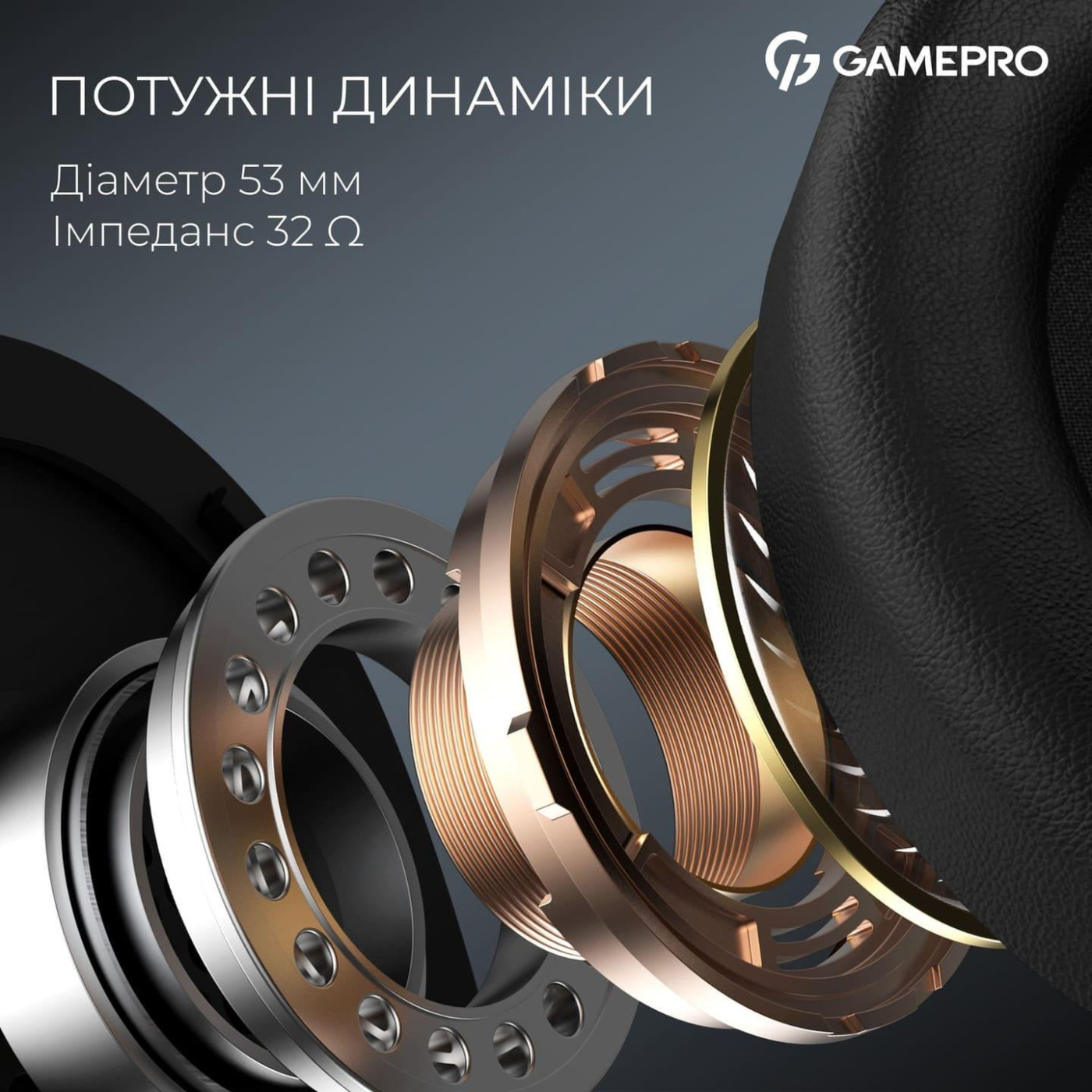 Игровая гарнитура GamePro Asgard Skald 4-Mode Black (HSW160B)