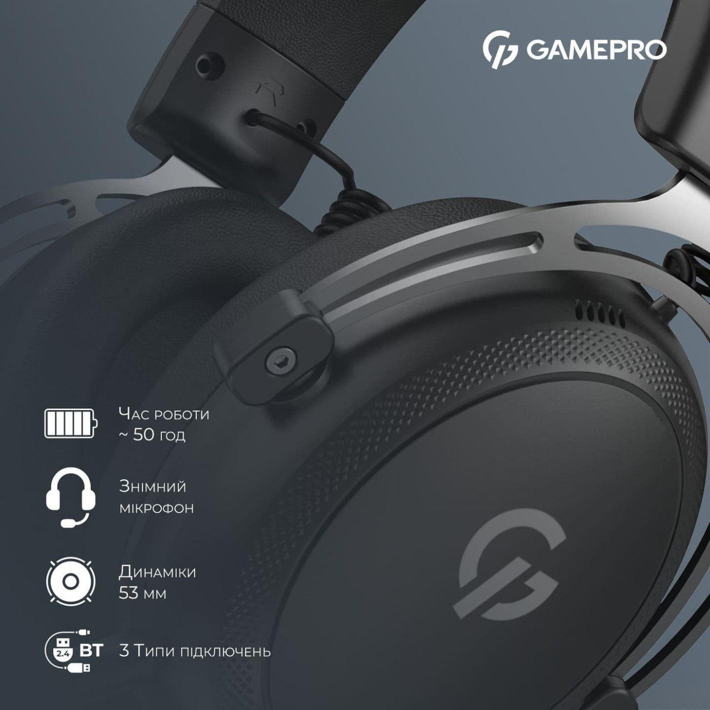 Игровая гарнитура GamePro Asgard Skald 4-Mode Black (HSW160B)