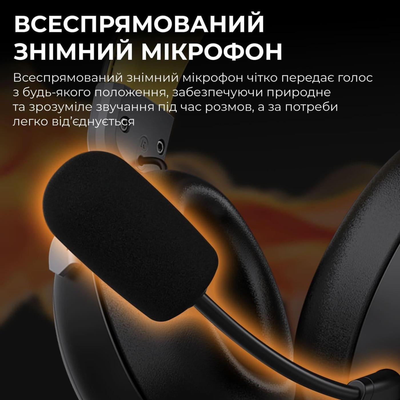Ігрова гарнітура Ajazz AHM08 MAX Black Gray Yellow (AHM08-MAX-BGY)