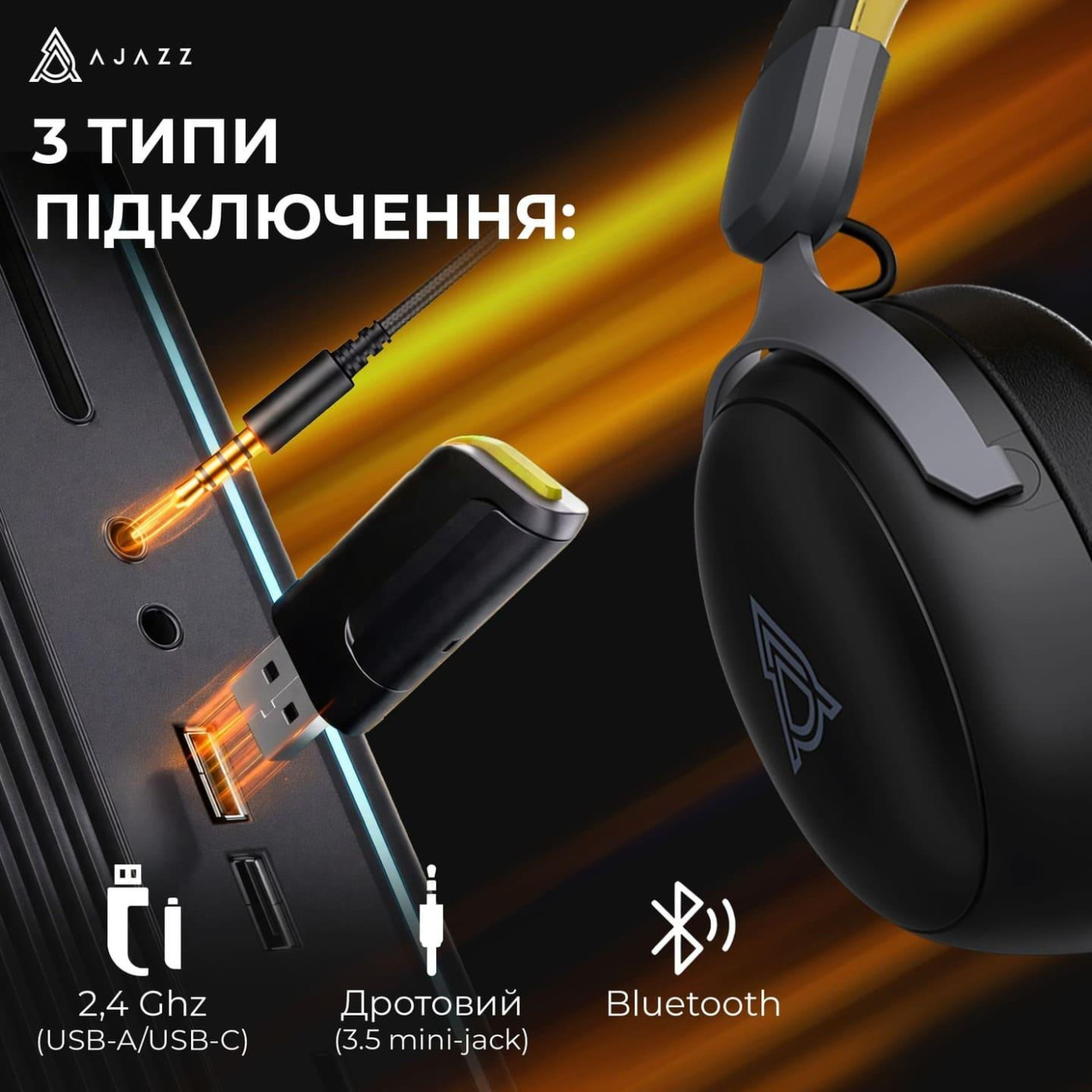 Ігрова гарнітура Ajazz AHM08 MAX Black Gray Yellow (AHM08-MAX-BGY)