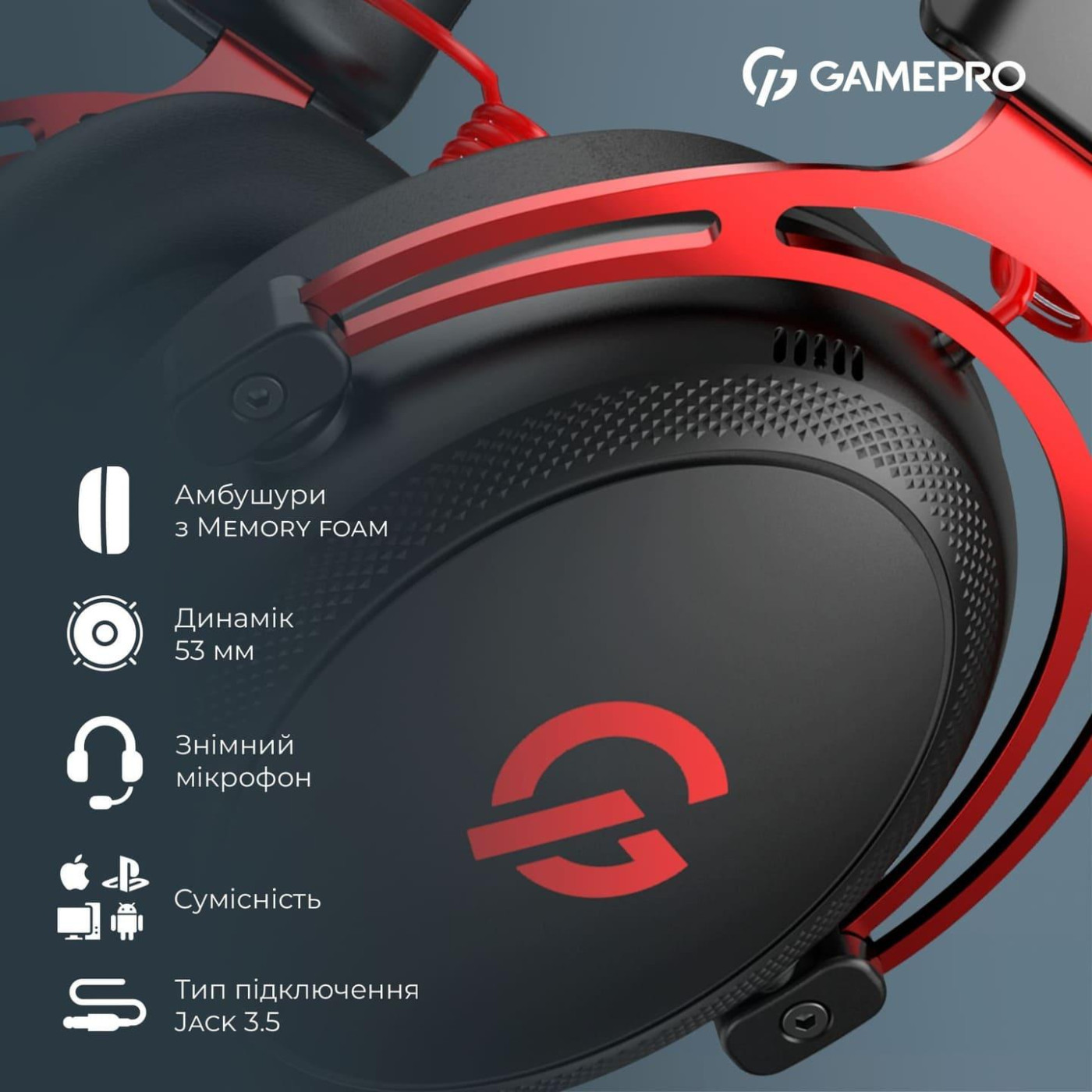Игровая гарнитура GamePro Asgard Skald (HS850BR)