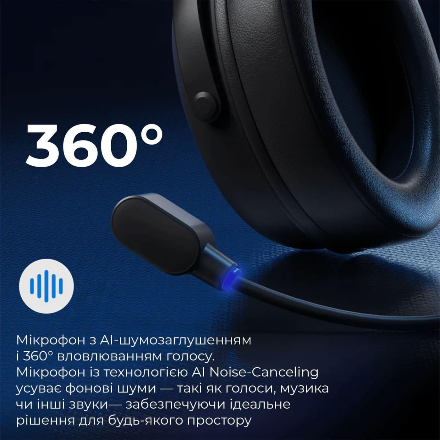 Игровая гарнитура GamePro Asgard Skadi (HSW191B)