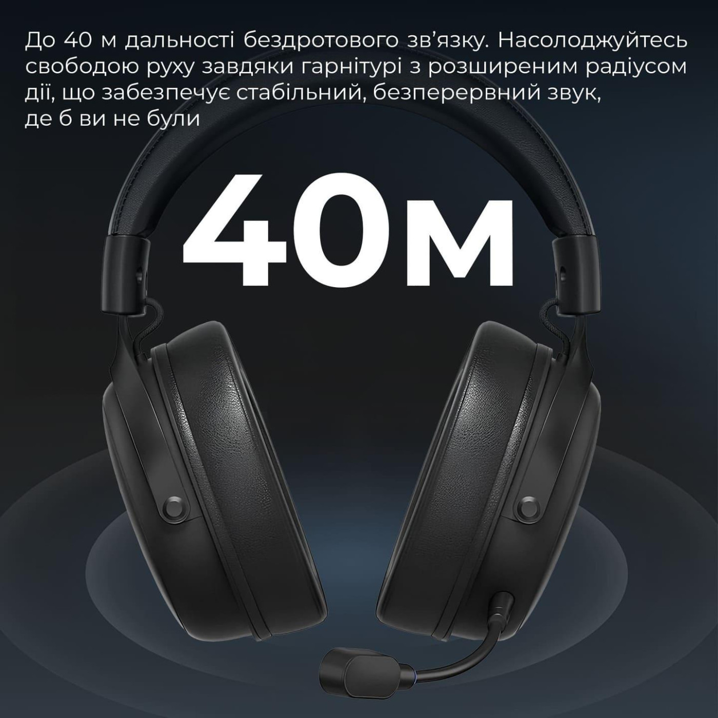 Игровая гарнитура GamePro Asgard Skadi (HSW191B)