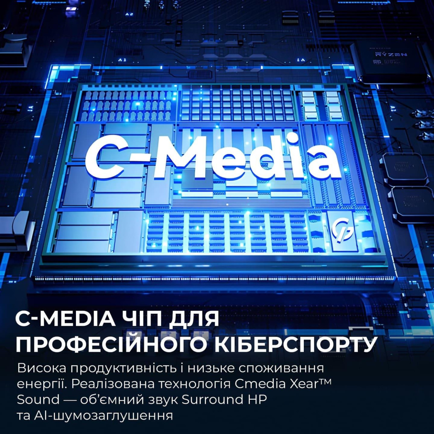 Игровая гарнитура GamePro Asgard Skadi (HSW191WB)