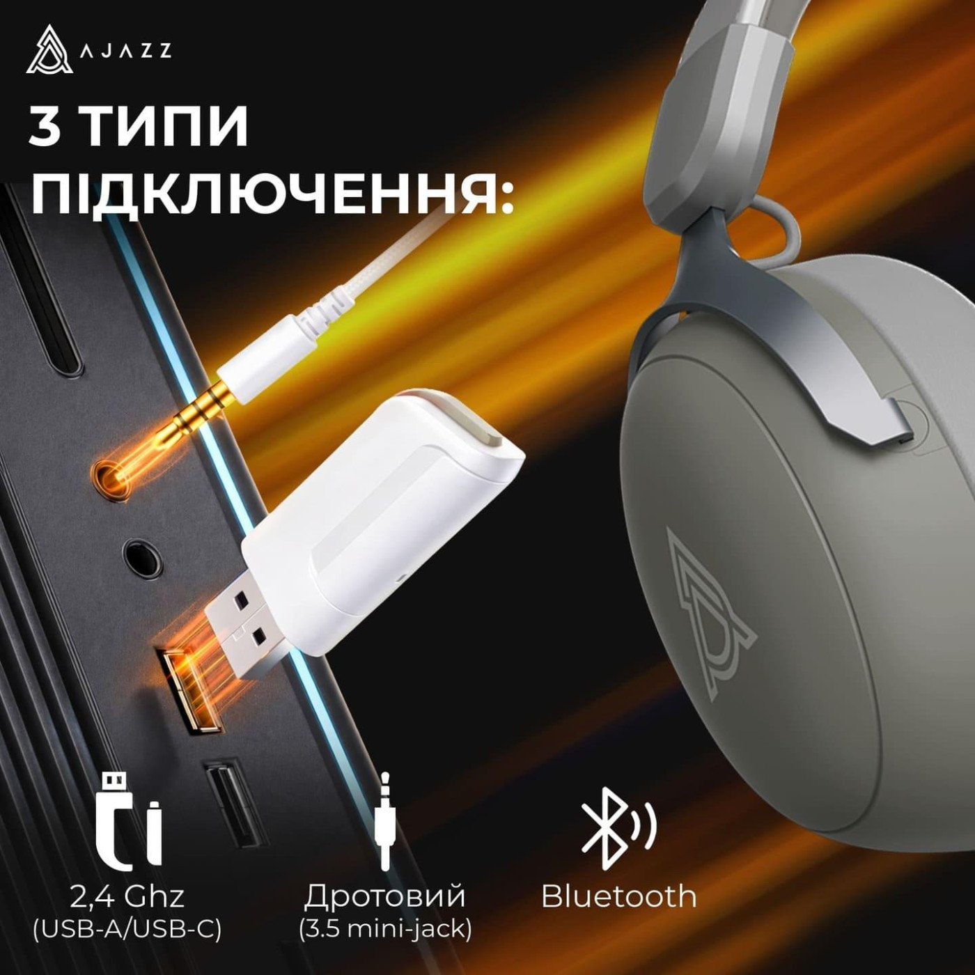Игровая гарнитура Ajazz AHM08 MAX Gray White (AHM08-MAX-GW)