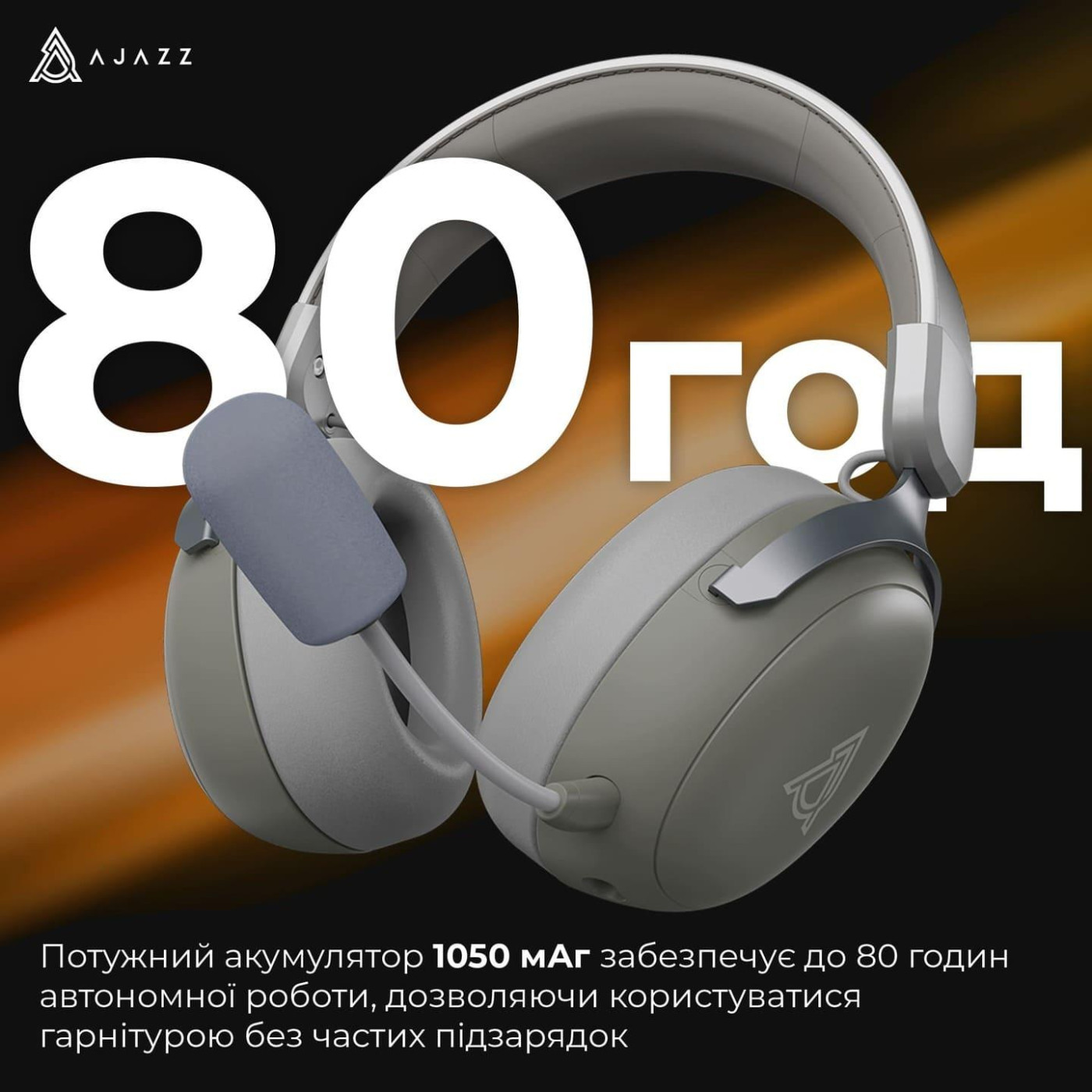 Игровая гарнитура Ajazz AHM08 MAX Gray White (AHM08-MAX-GW)