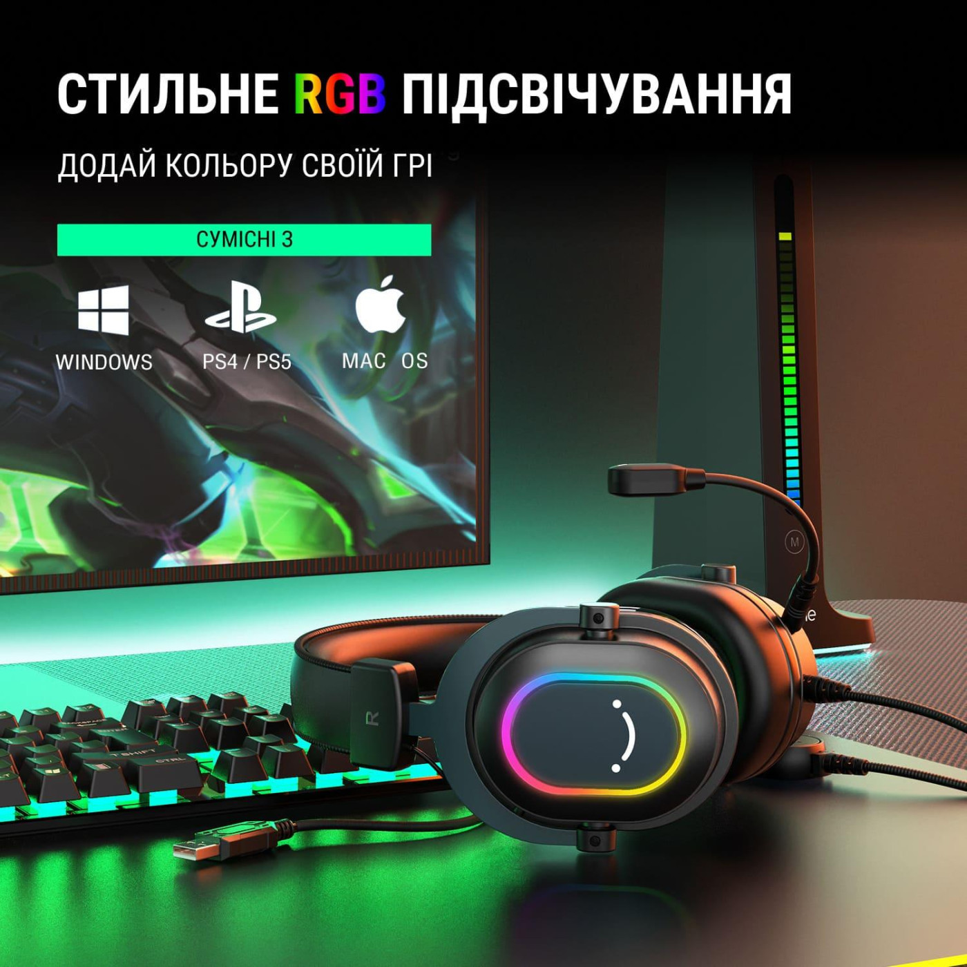 Игровая гарнитура Fifine H6 RGB White (H6W)