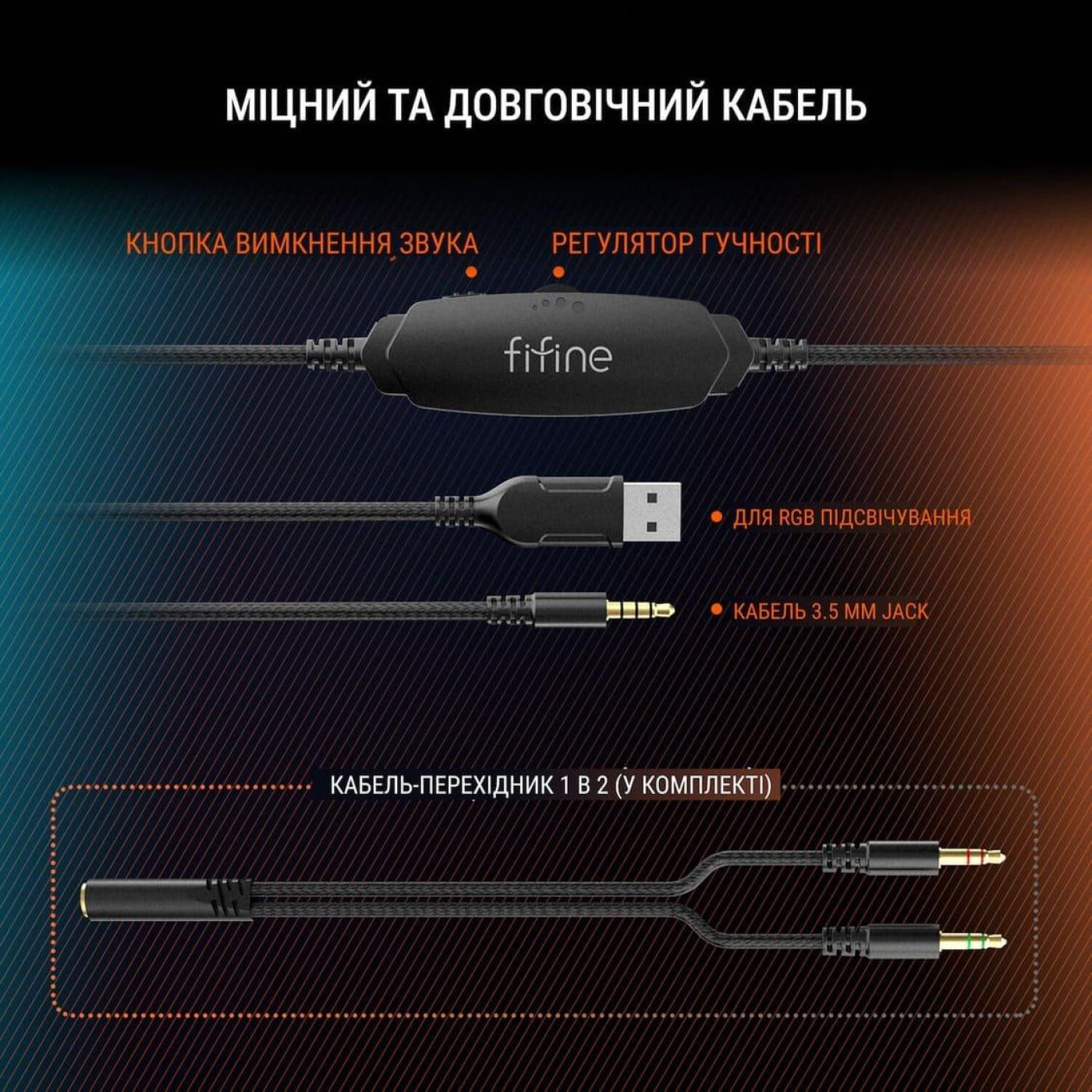 Ігрова гарнітура Fifine H3 RGB Black (H3)