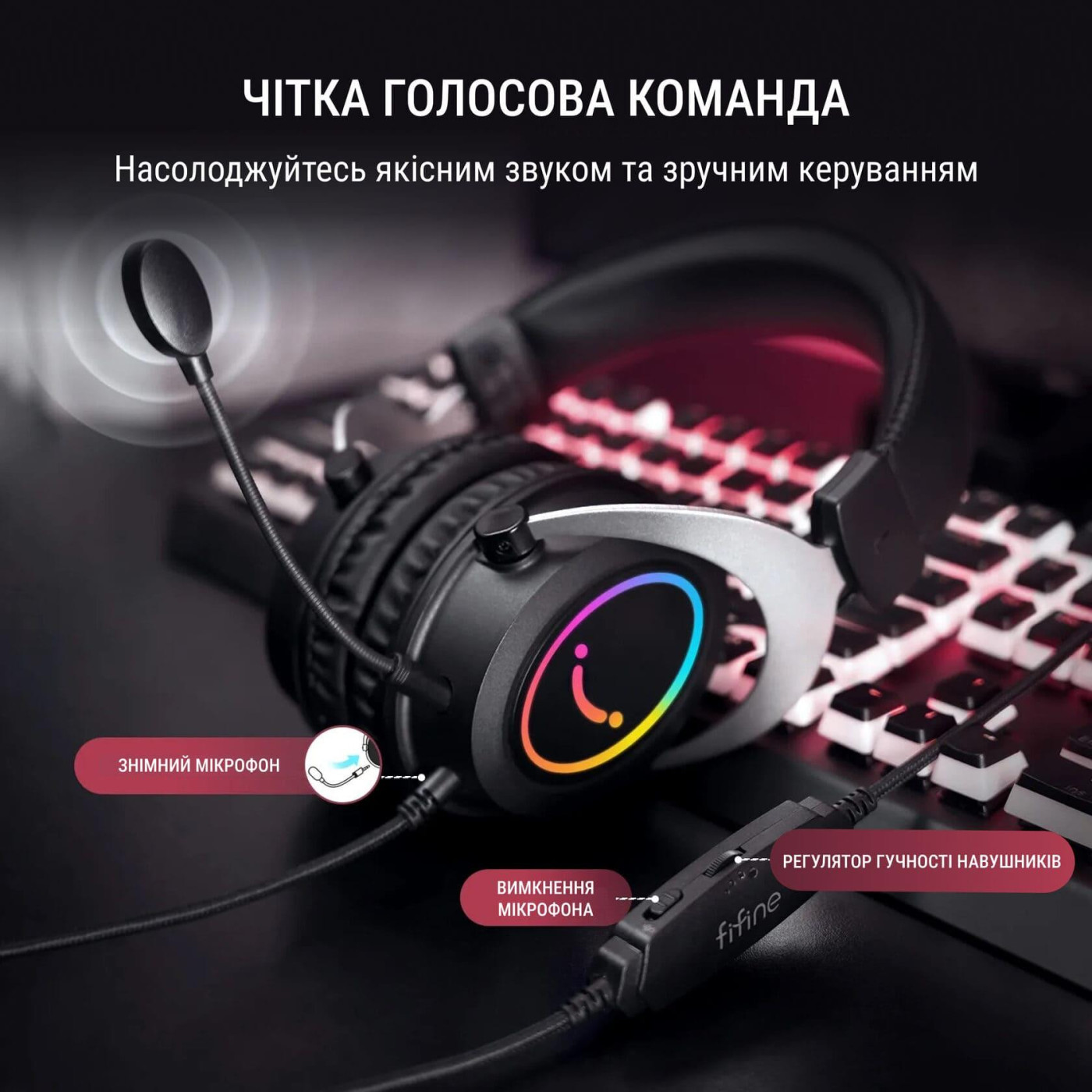 Ігрова гарнітура Fifine H3 RGB Black (H3)
