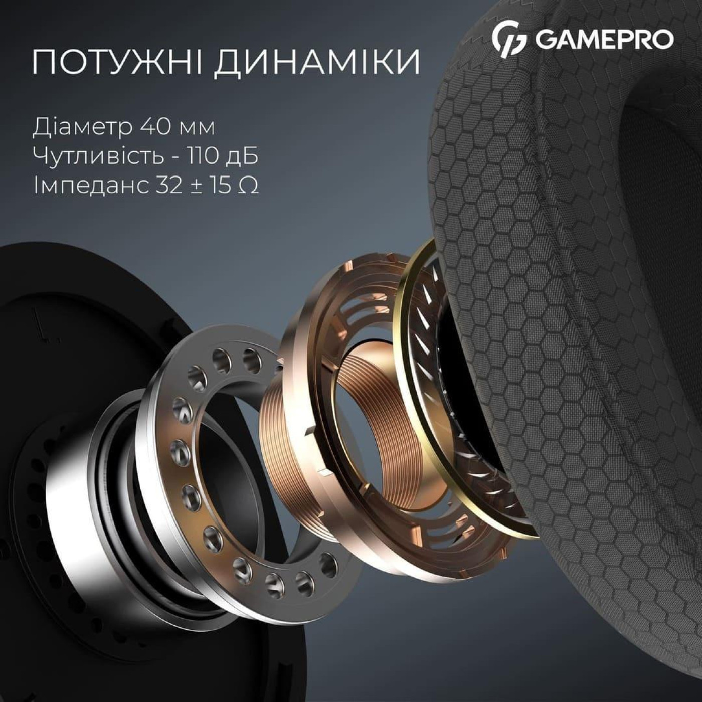 Игровая гарнитура GamePro Asgard Bragi Black (HSW250B)
