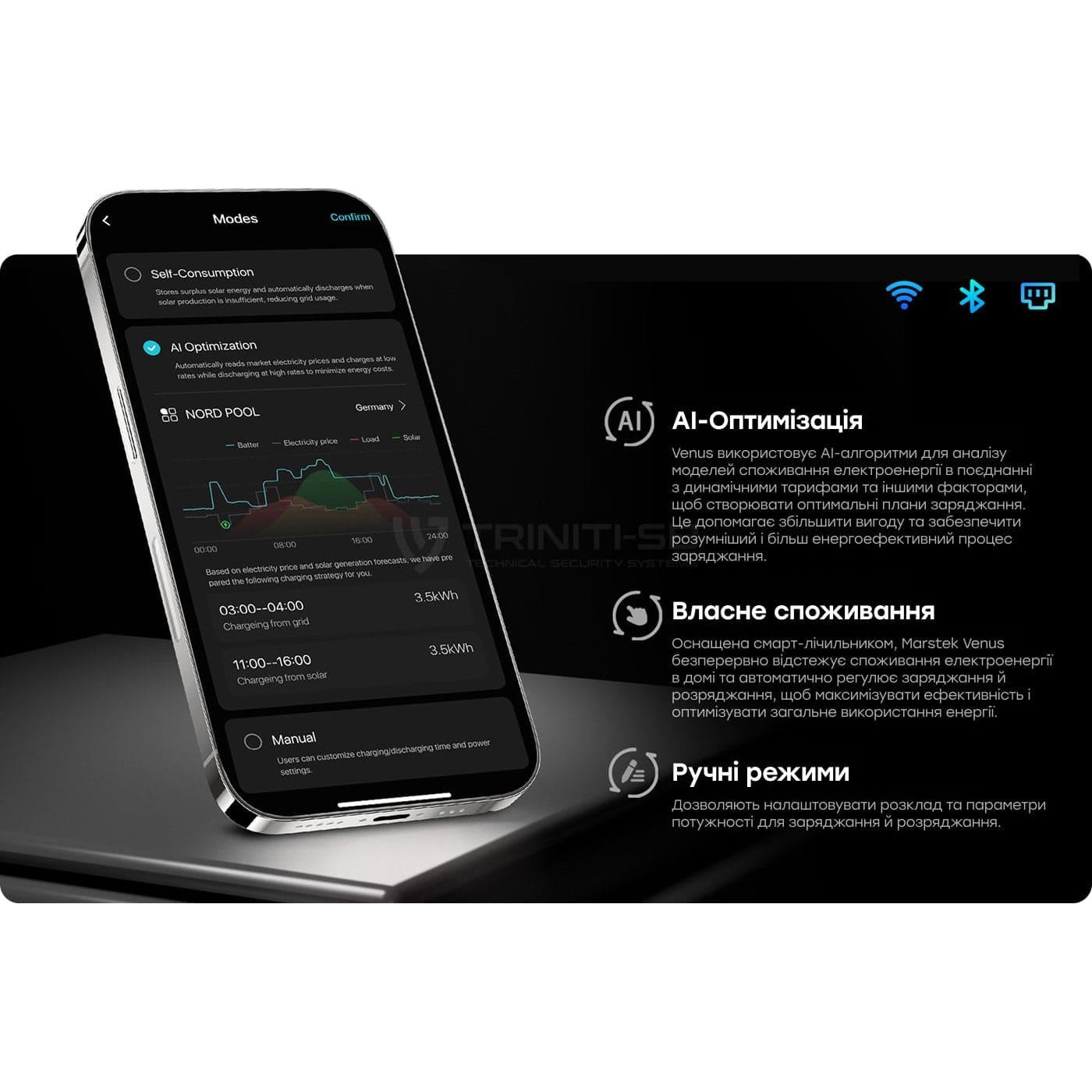 Система энергонезависимости Marstek Venus C. 2.5 кВт / 2.56 кВт*год / LifePO4 (42-00304)